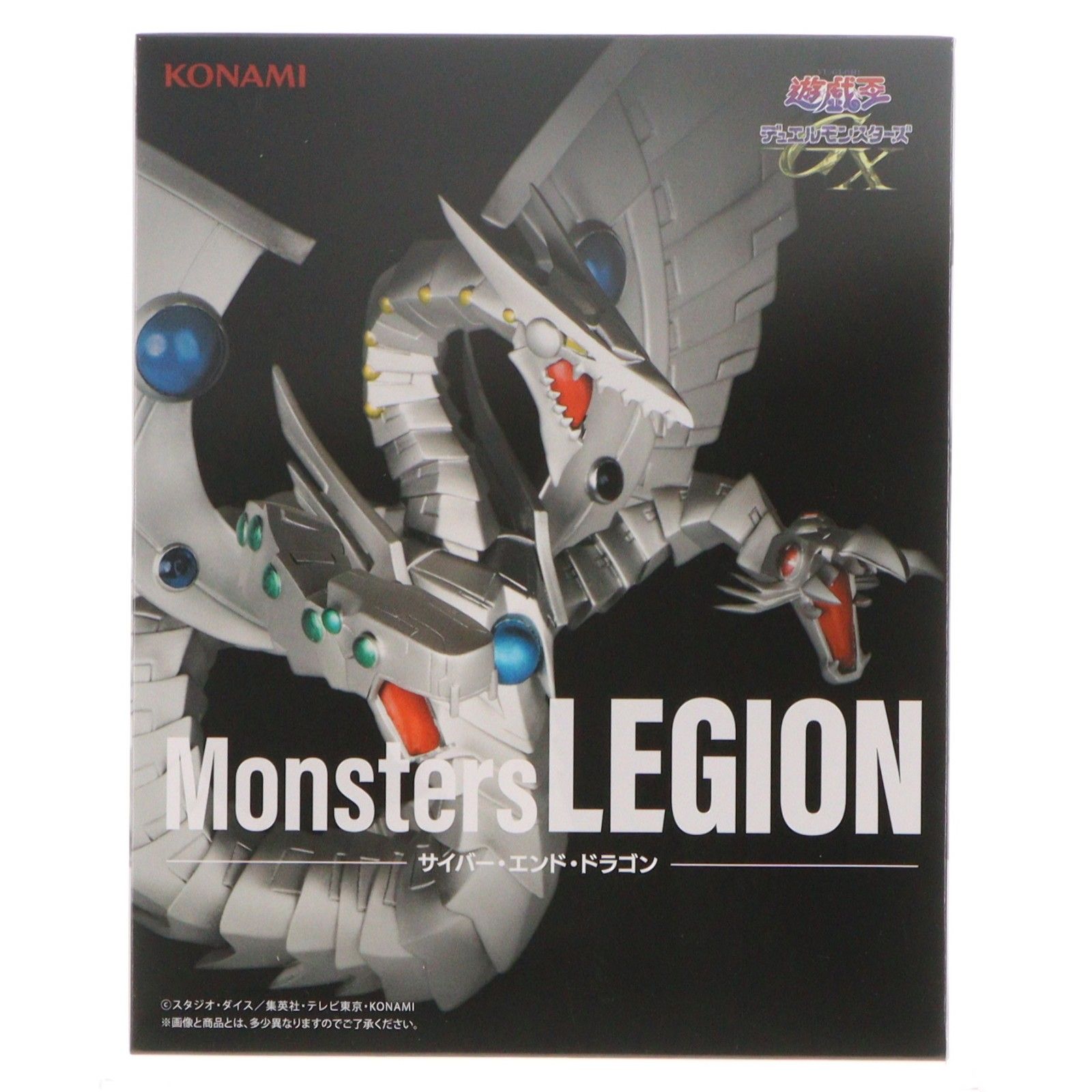 サイバー・エンド・ドラゴン アニメ「遊☆戯☆王」シリーズ Monsters