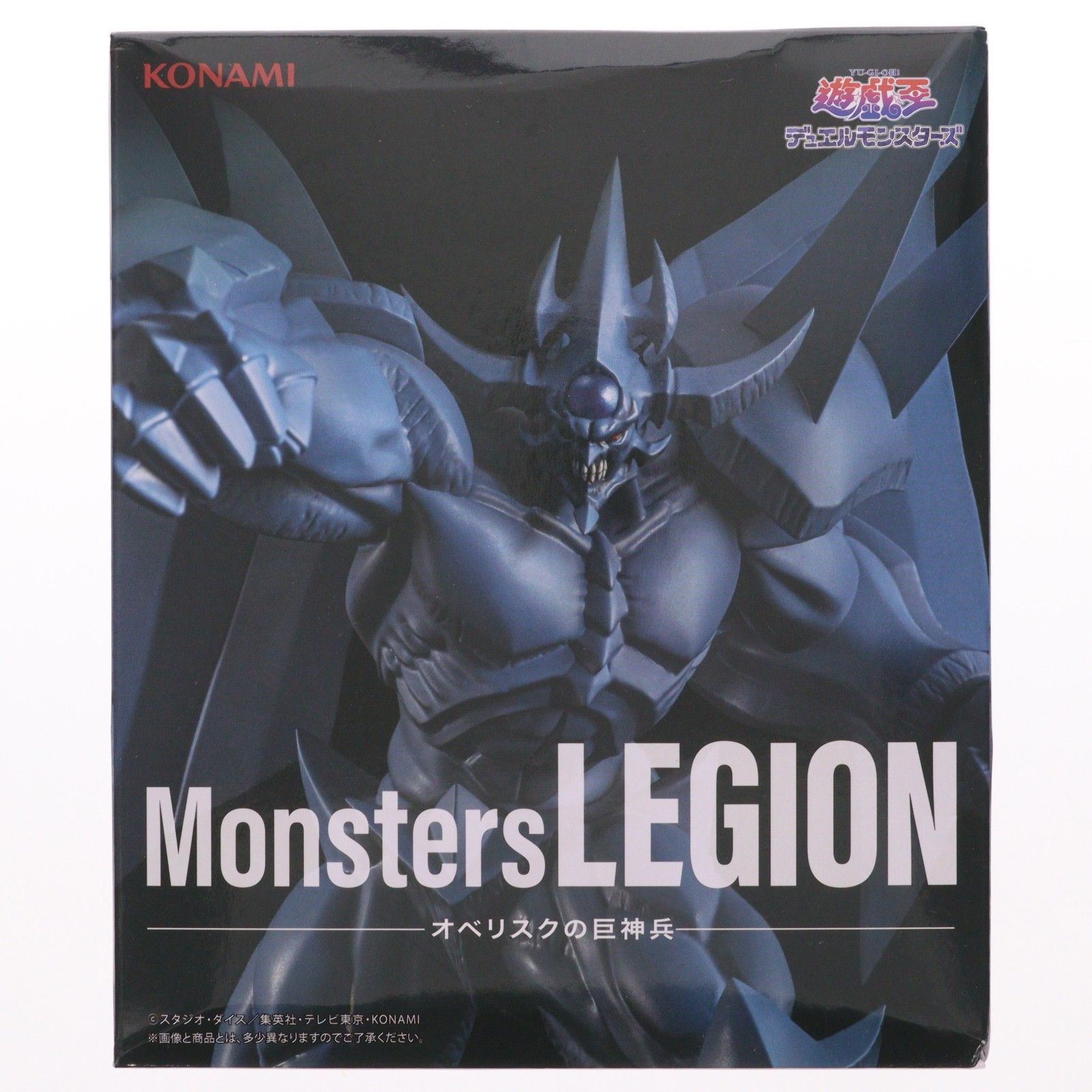 オベリスクの巨神兵 遊☆戯☆王デュエルモンスターズ Monsters LEGION