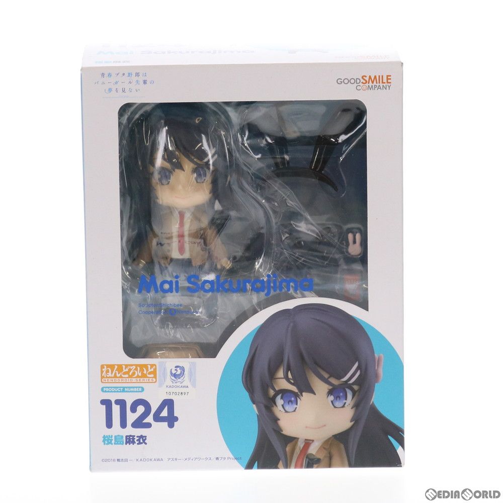 ねんどろいど 1124 桜島麻衣(さくらじままい) 青春ブタ野郎はバニー