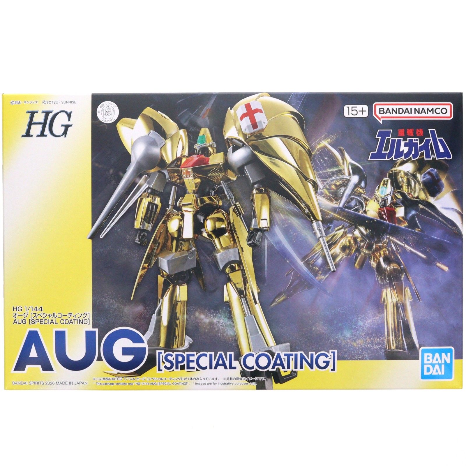 プレミアムバンダイ限定 HG 1/144 オージ[スペシャルコーティング] 重