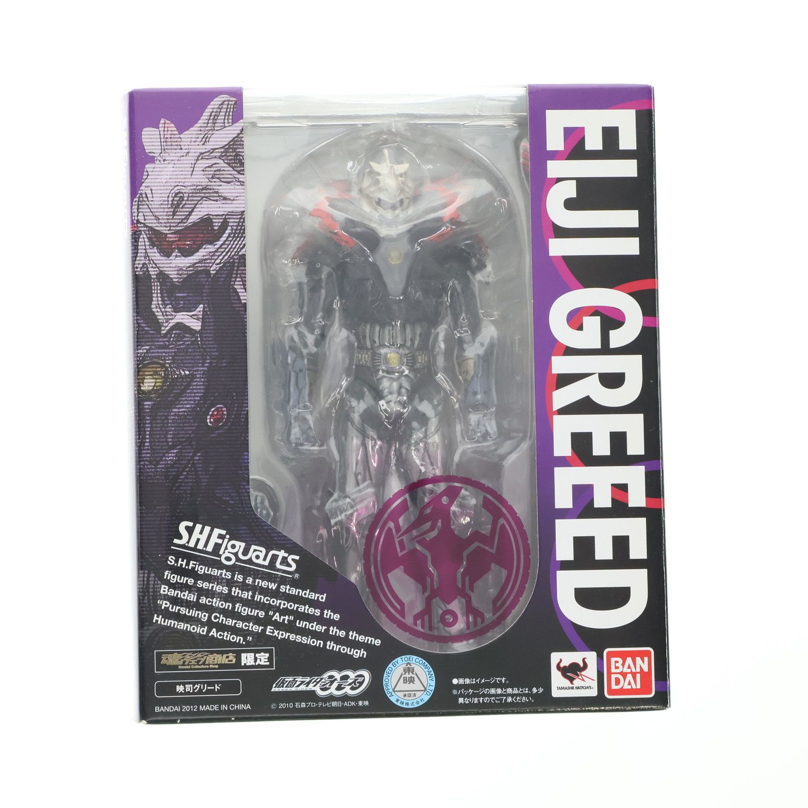 魂ウェブ商店限定 S.H.Figuarts(フィギュアーツ) 映司グリード 仮面