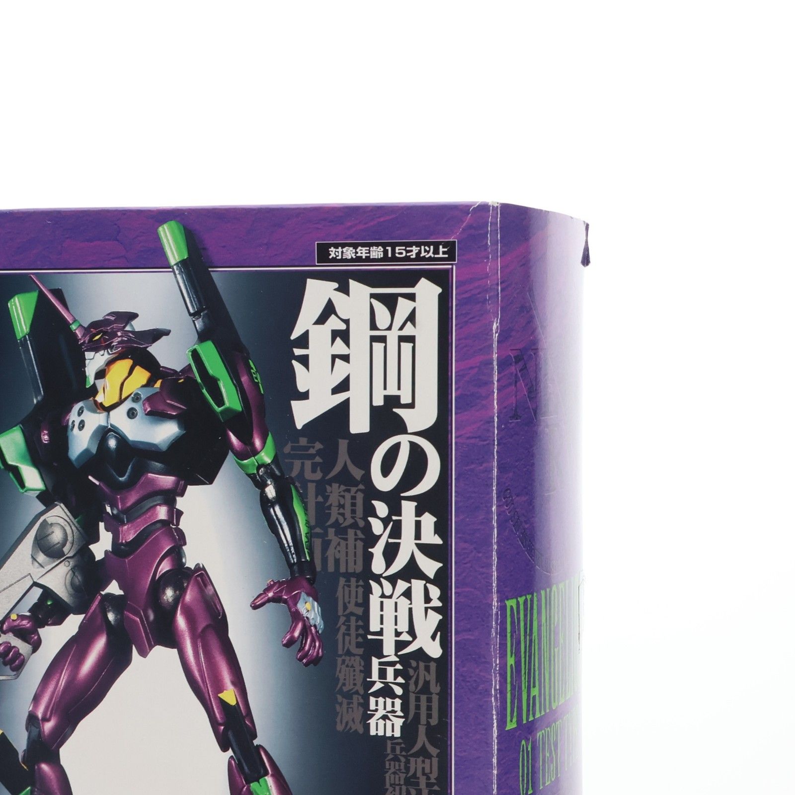 超合金魂 GX-14 エヴァンゲリオン初号機 新世紀エヴァンゲリオン 完成