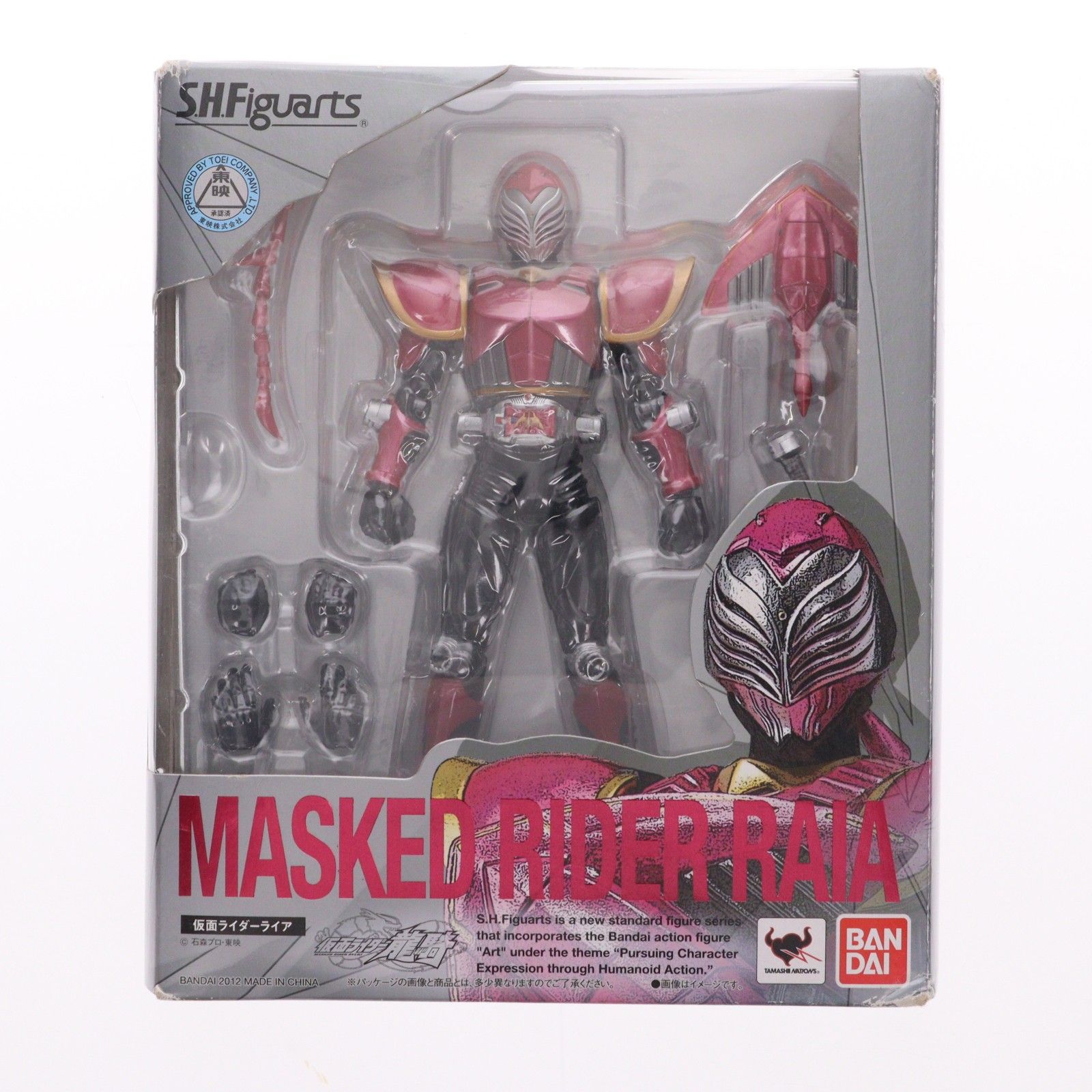 S.H.Figuarts(フィギュアーツ) 仮面ライダーライア 仮面ライダー龍騎