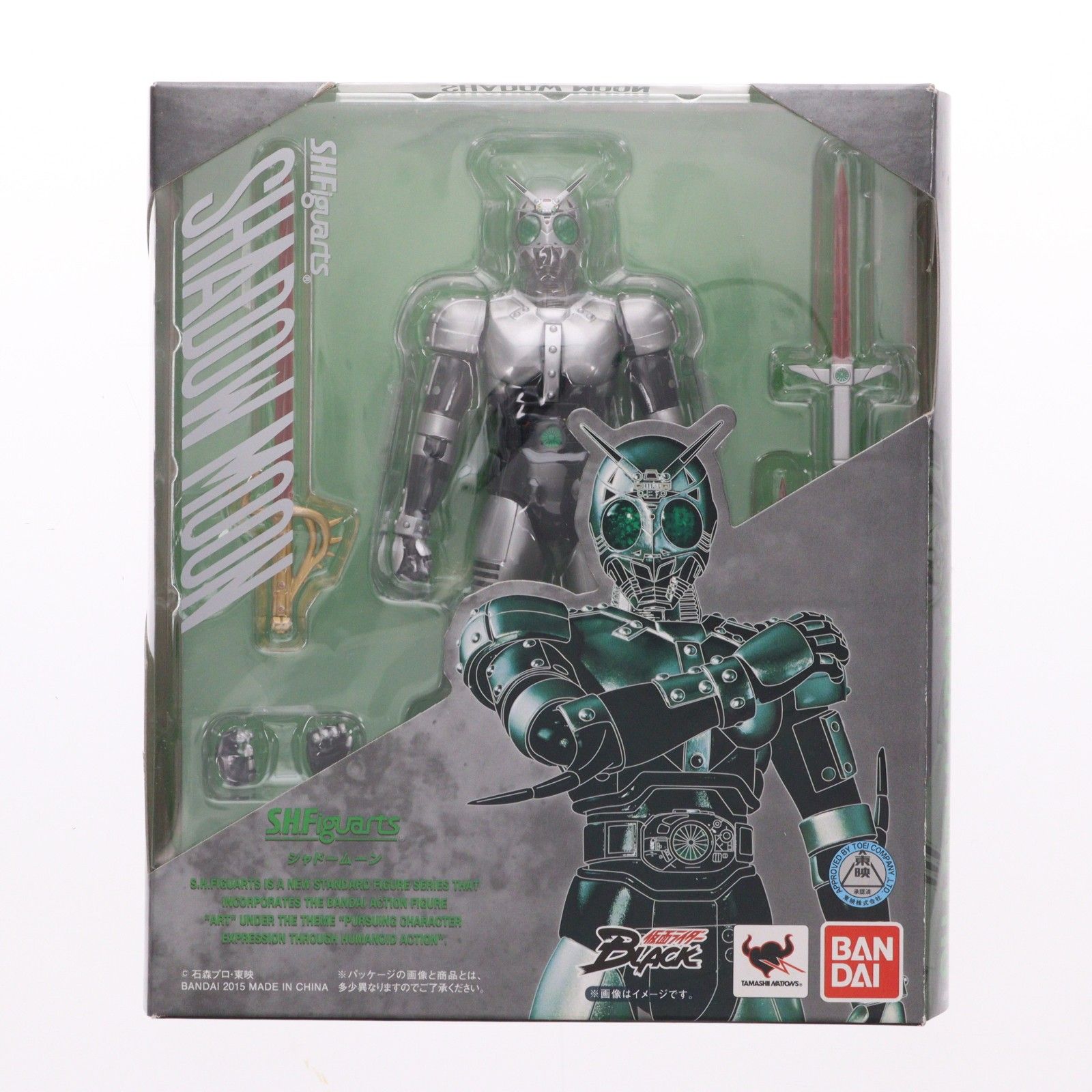 S.H.Figuarts(フィギュアーツ) シャドームーン 仮面ライダーBLACK