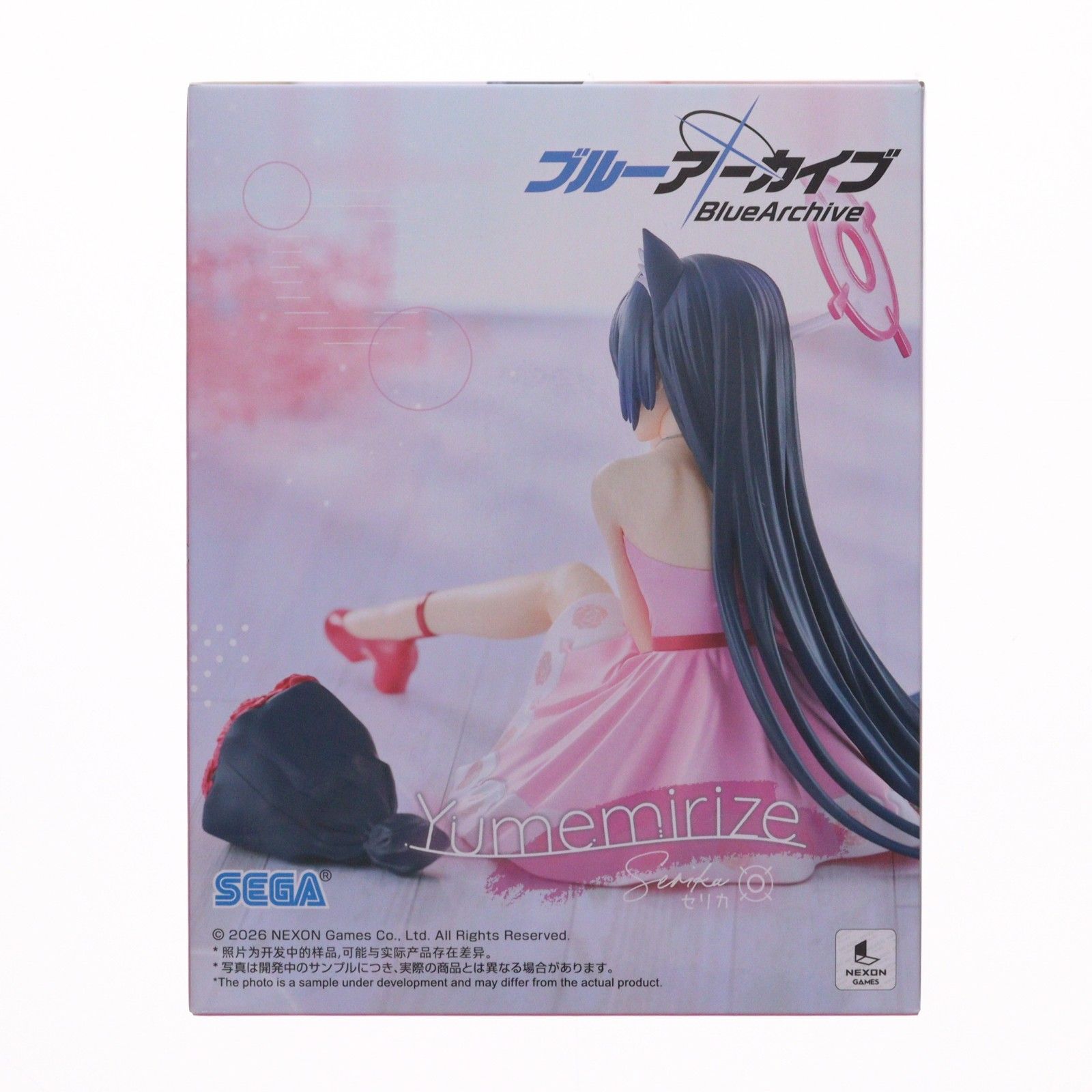 黒見セリカ(くろみせりか) ブルーアーカイブ -Blue Archive