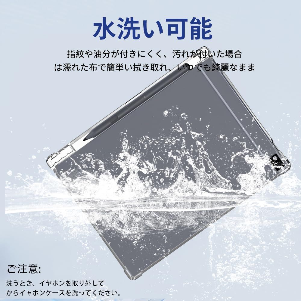 For iFLYTEK AINOTE Air 2 ケース 【YEZHU 2025発売】クリア TPU 全面