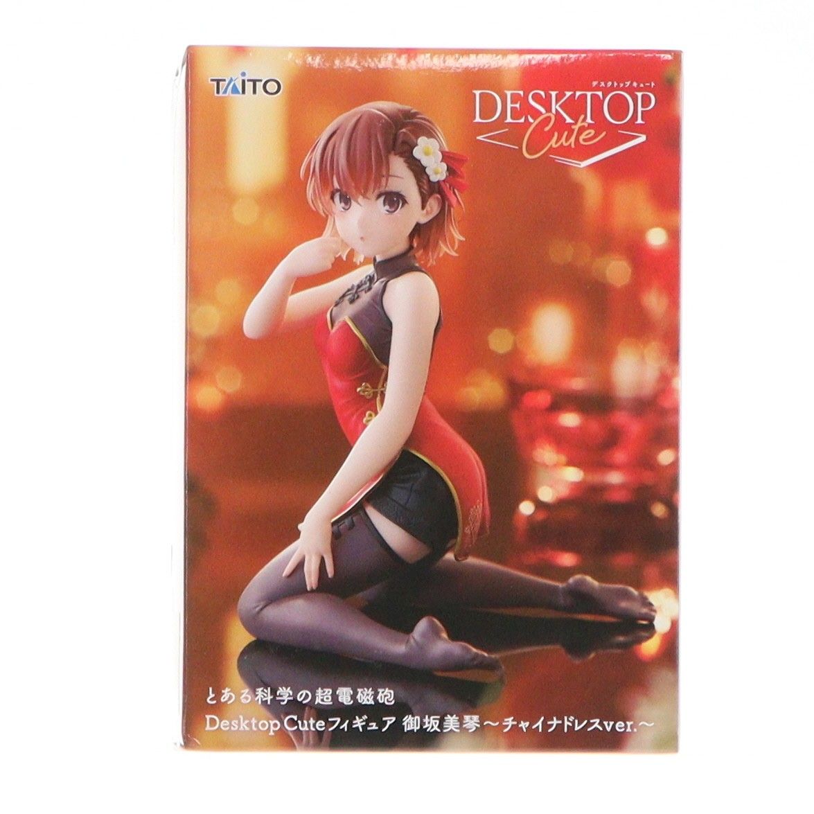 御坂美琴(みさかみこと) とある科学の超電磁(レールガン) Desktop Cute