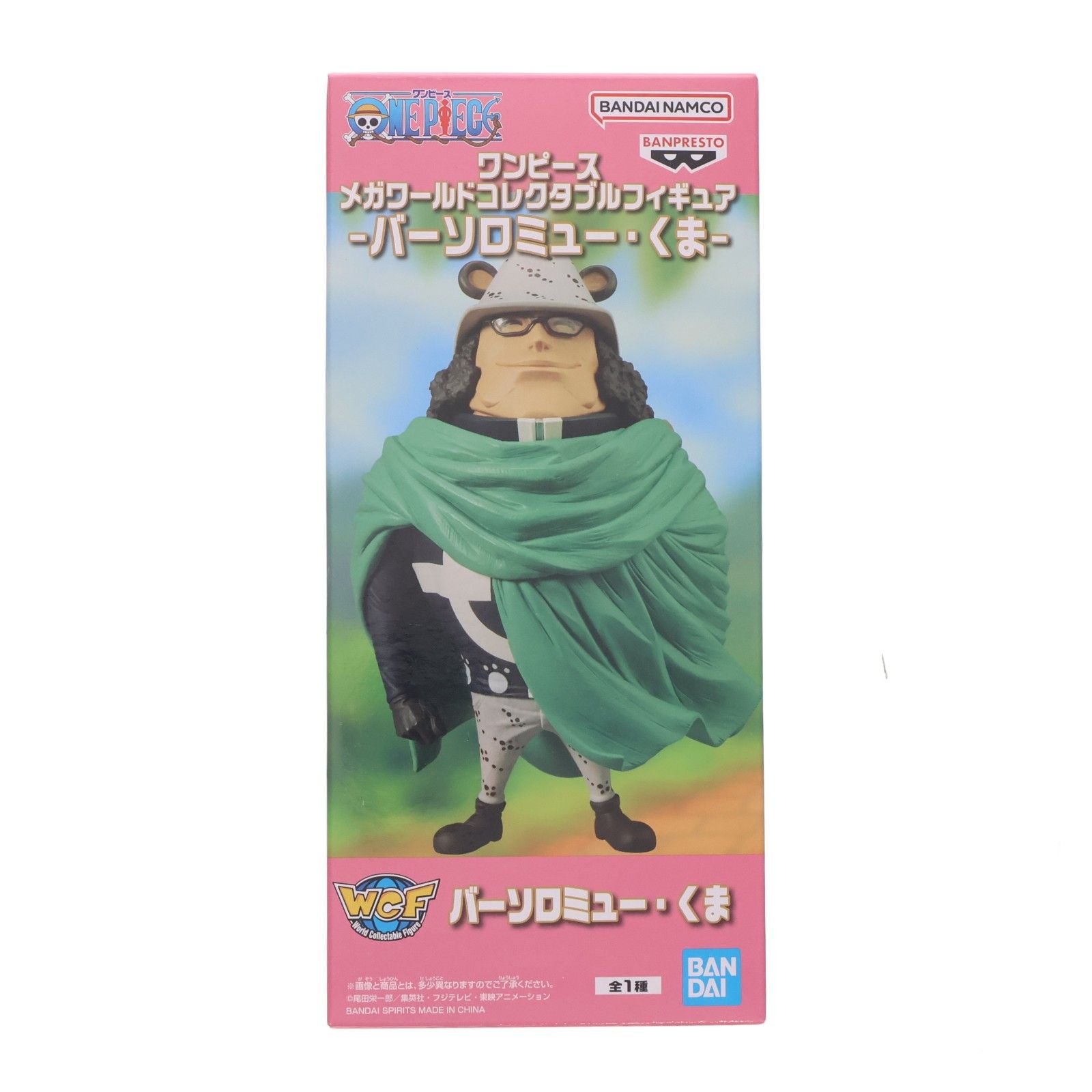 バーソロミュー・くま ワンピース メガワールドコレクタブルフィギュア