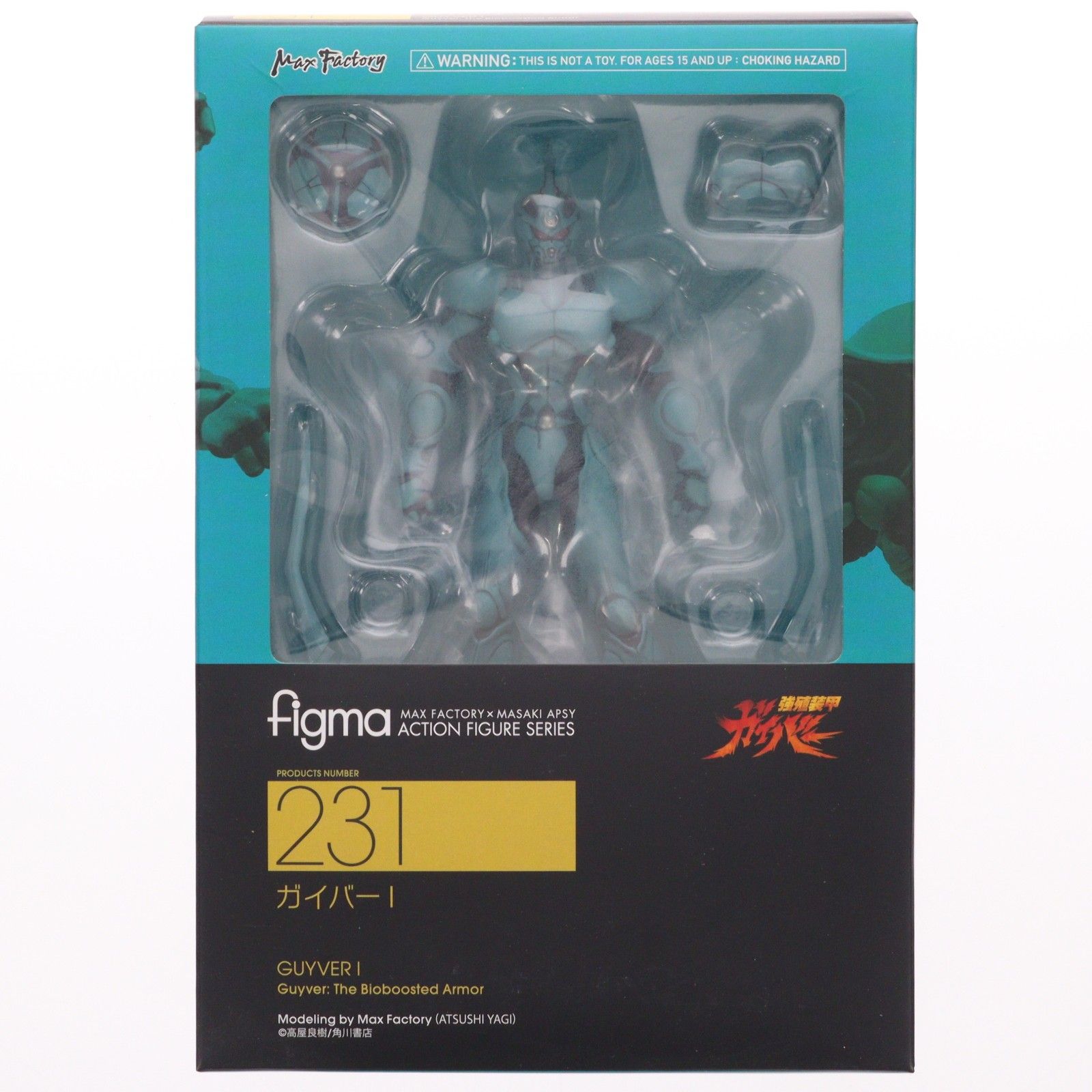 figma(フィグマ) 231 ガイバーI 強殖装甲ガイバー 完成品 可動