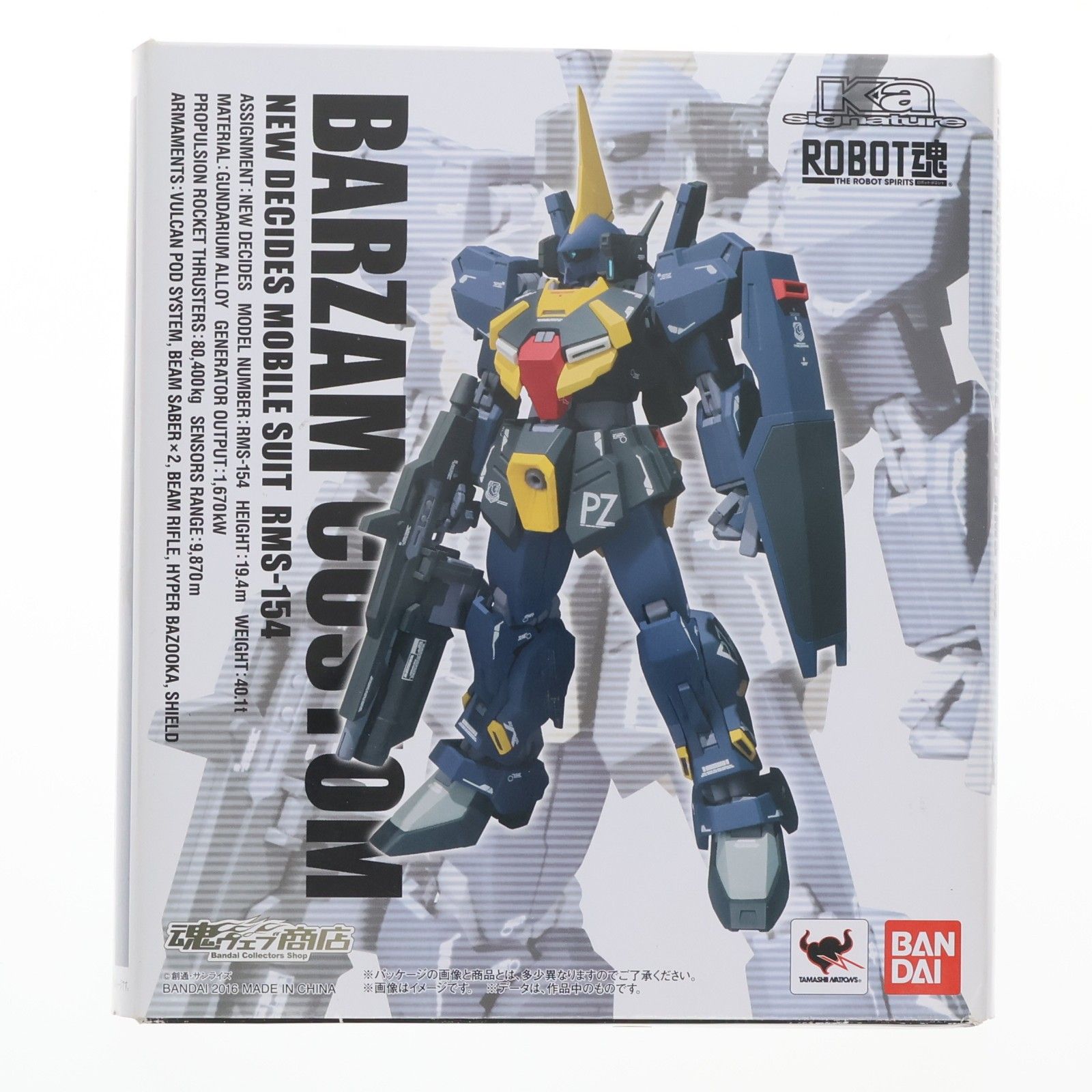 魂ウェブ商店限定 ROBOT魂(SIDE MS) バーザム改 ガンダム・センチネル