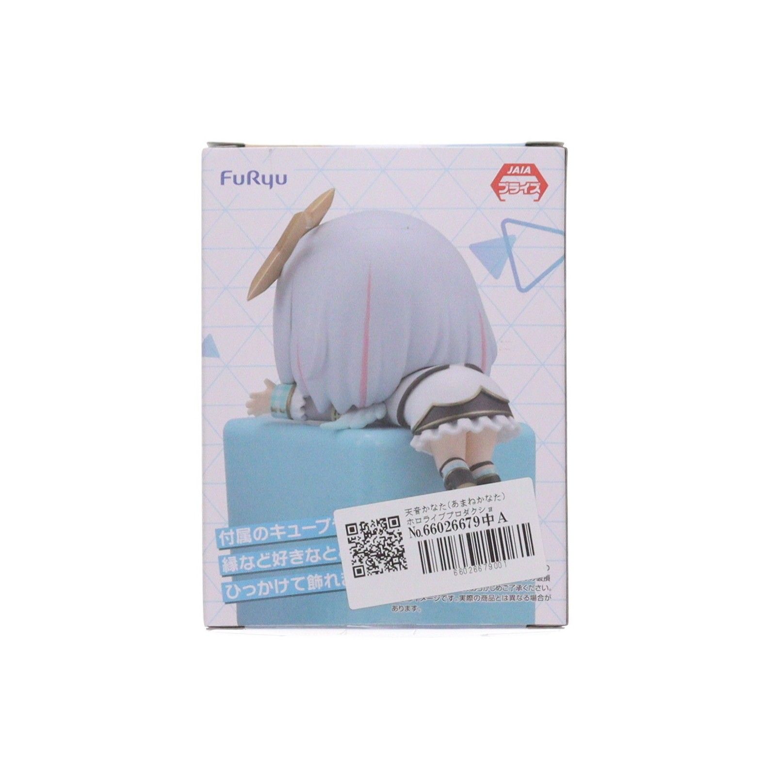 天音かなた(あまねかなた) ホロライブプロダクション ひっかけ