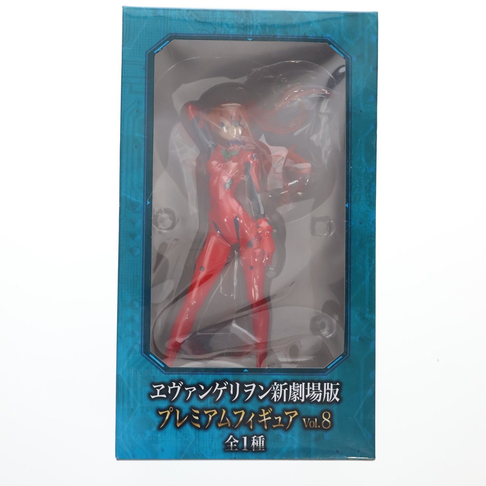 式波・アスカ・ラングレー ヱヴァンゲリヲン新劇場版 プレミアム