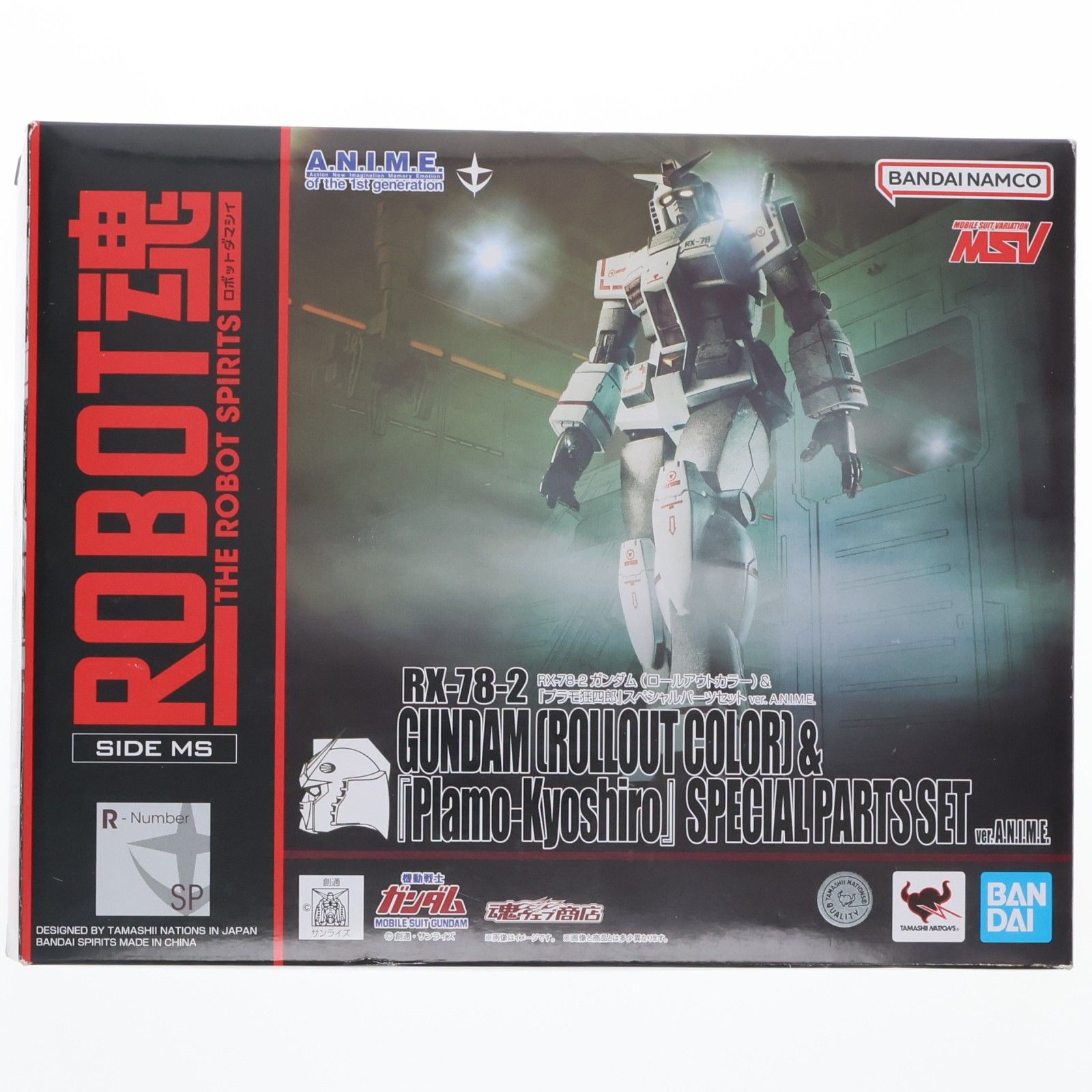 魂ウェブ商店限定 ROBOT魂(SIDE MS) RX-78-2 ガンダム(ロールアウト