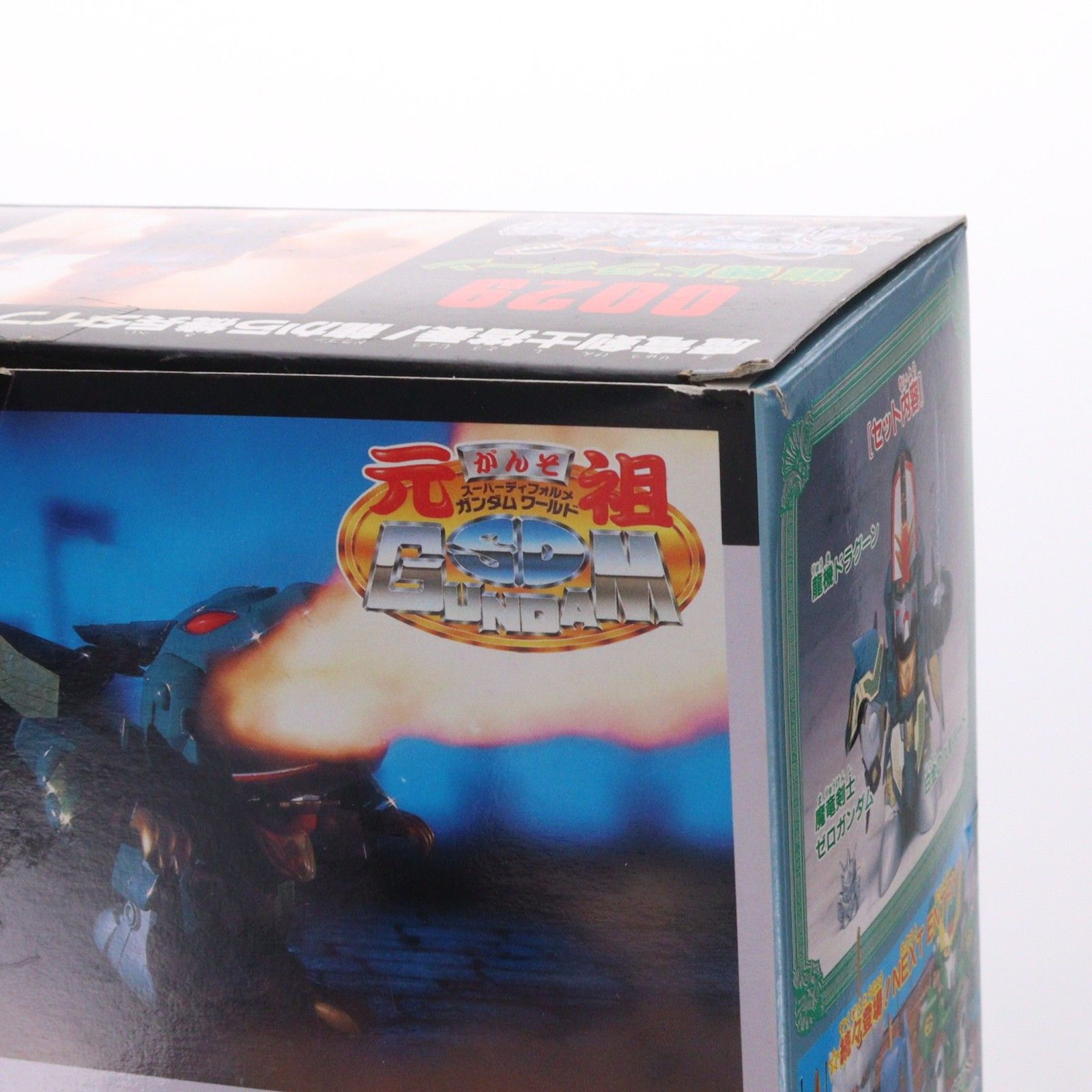 元祖SDガンダムワールド No.0029 龍機ドラグーン 新SDガンダム外伝