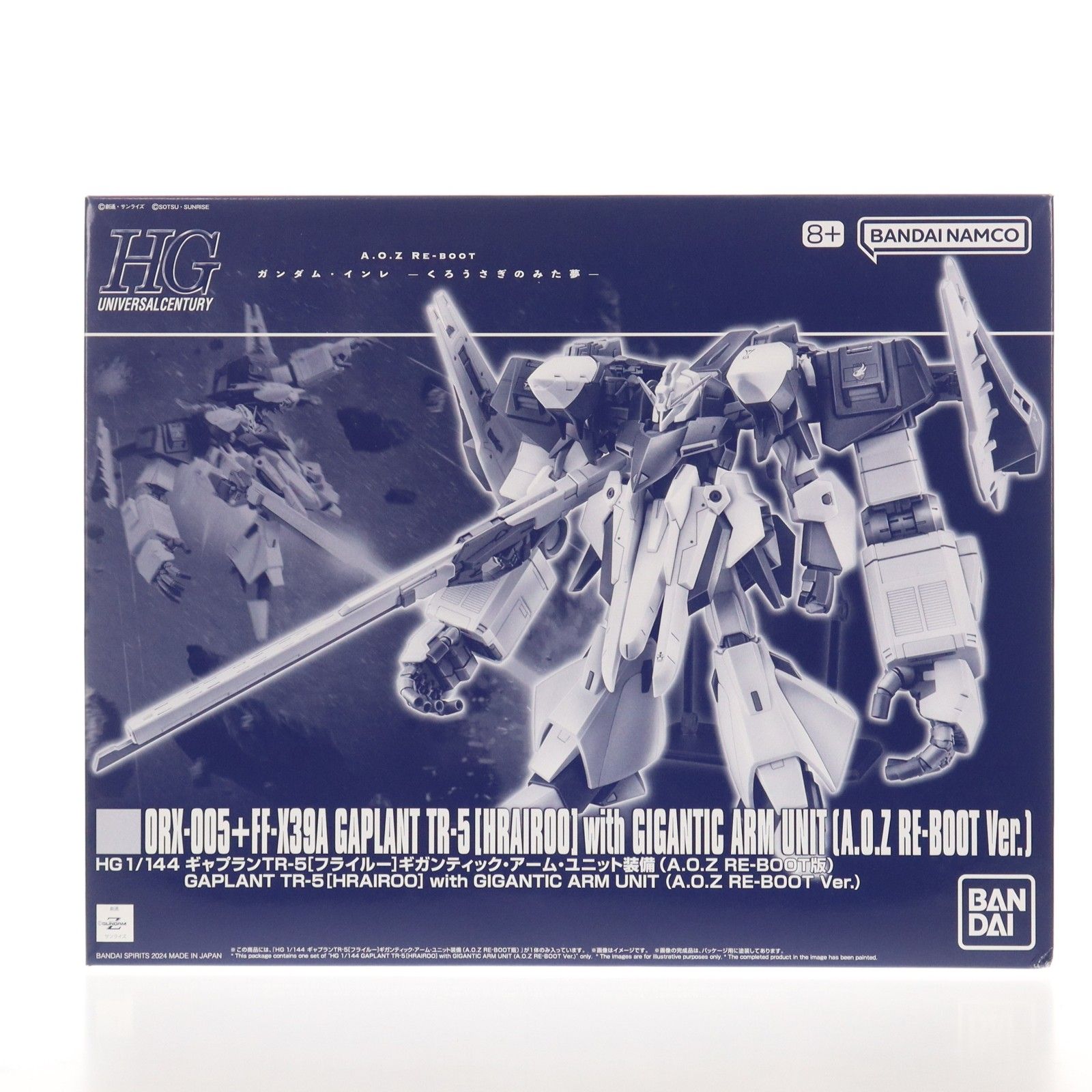 プレミアムバンダイ限定 HG 1/144 ORX-005 ギャプランTR-5[フライルー