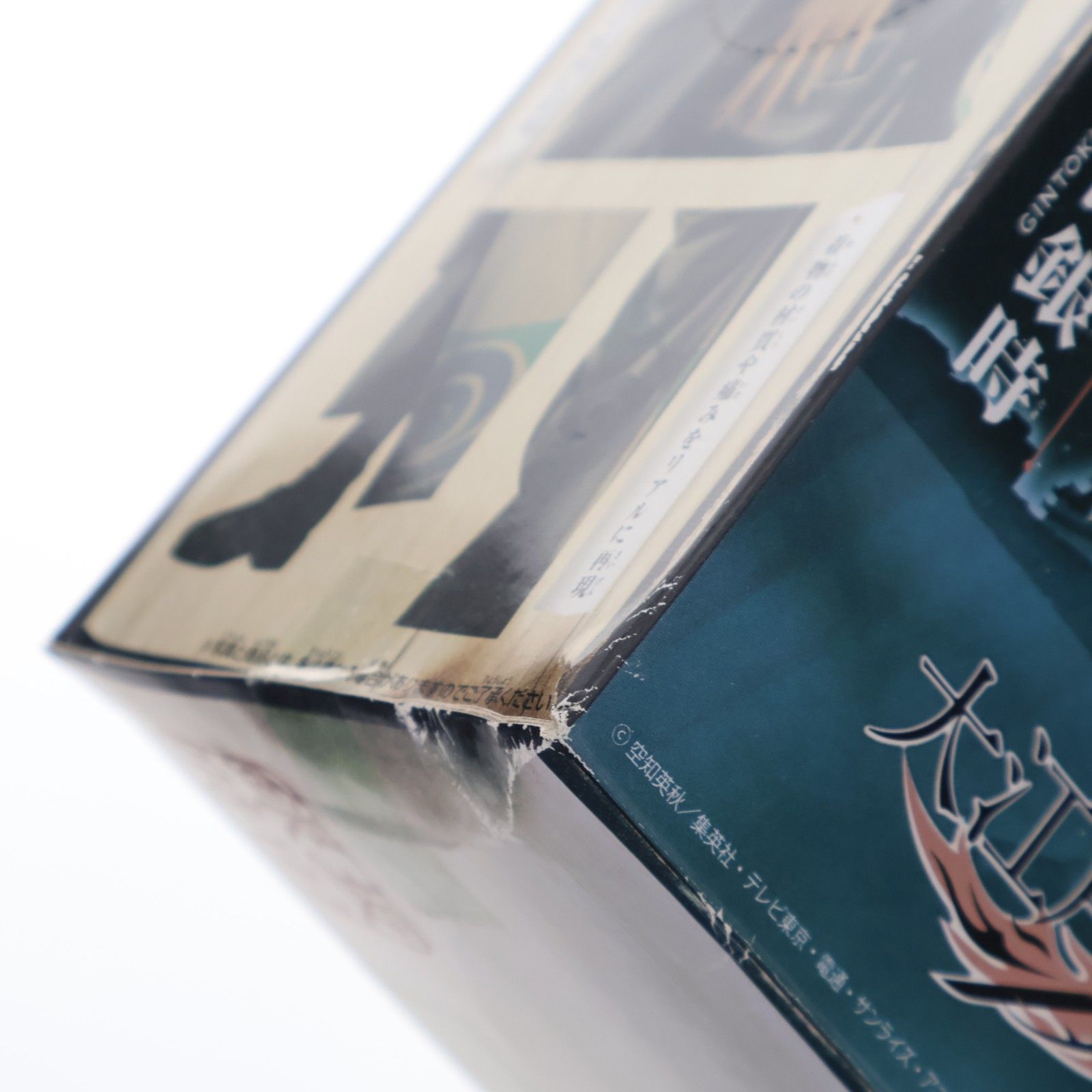 坂田銀時(さかたぎんとき) 銀魂 DXFフィギュア〜大江戸武鑑〜第一陣