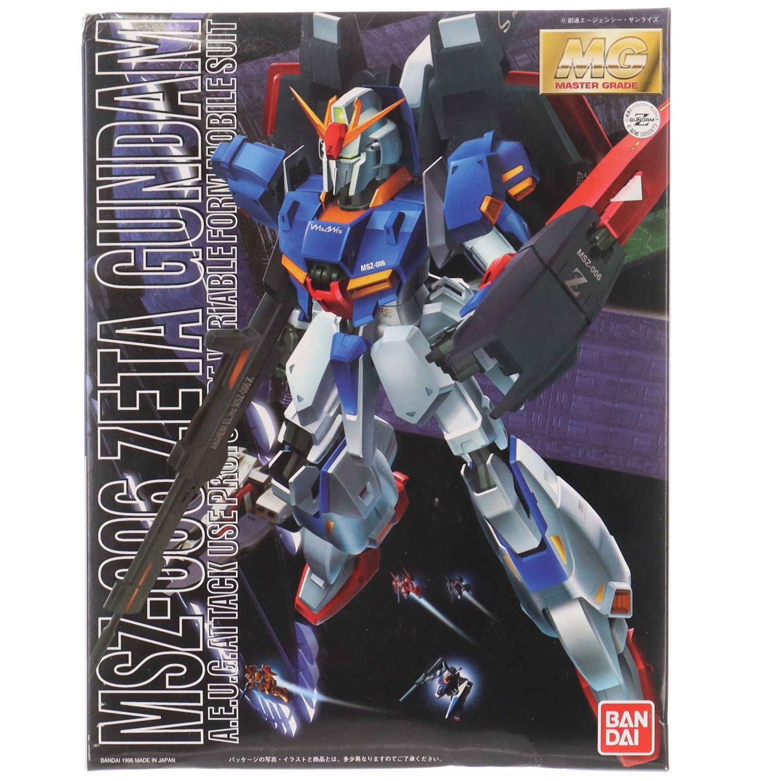 MG 1/100 MSZ-006 ゼータガンダム 機動戦士Zガンダム プラモデル