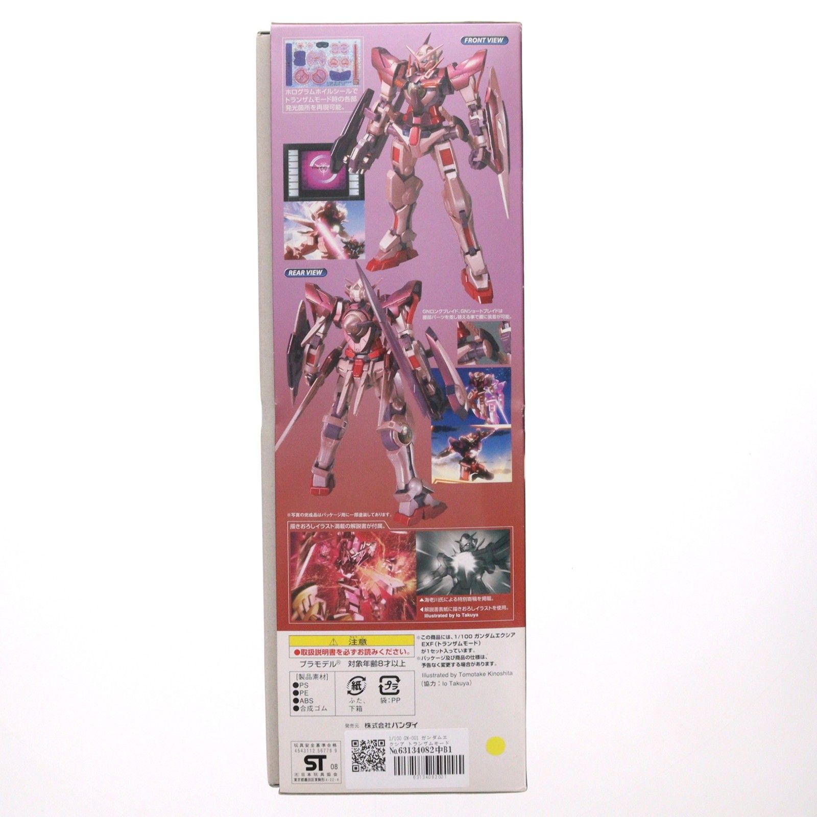 1/100 GN-001 ガンダムエクシア トランザムモード エクストラフィニッシュVer. 機動戦士ガンダム00(ダブルオー) プラモデル(0156778) バンダイ