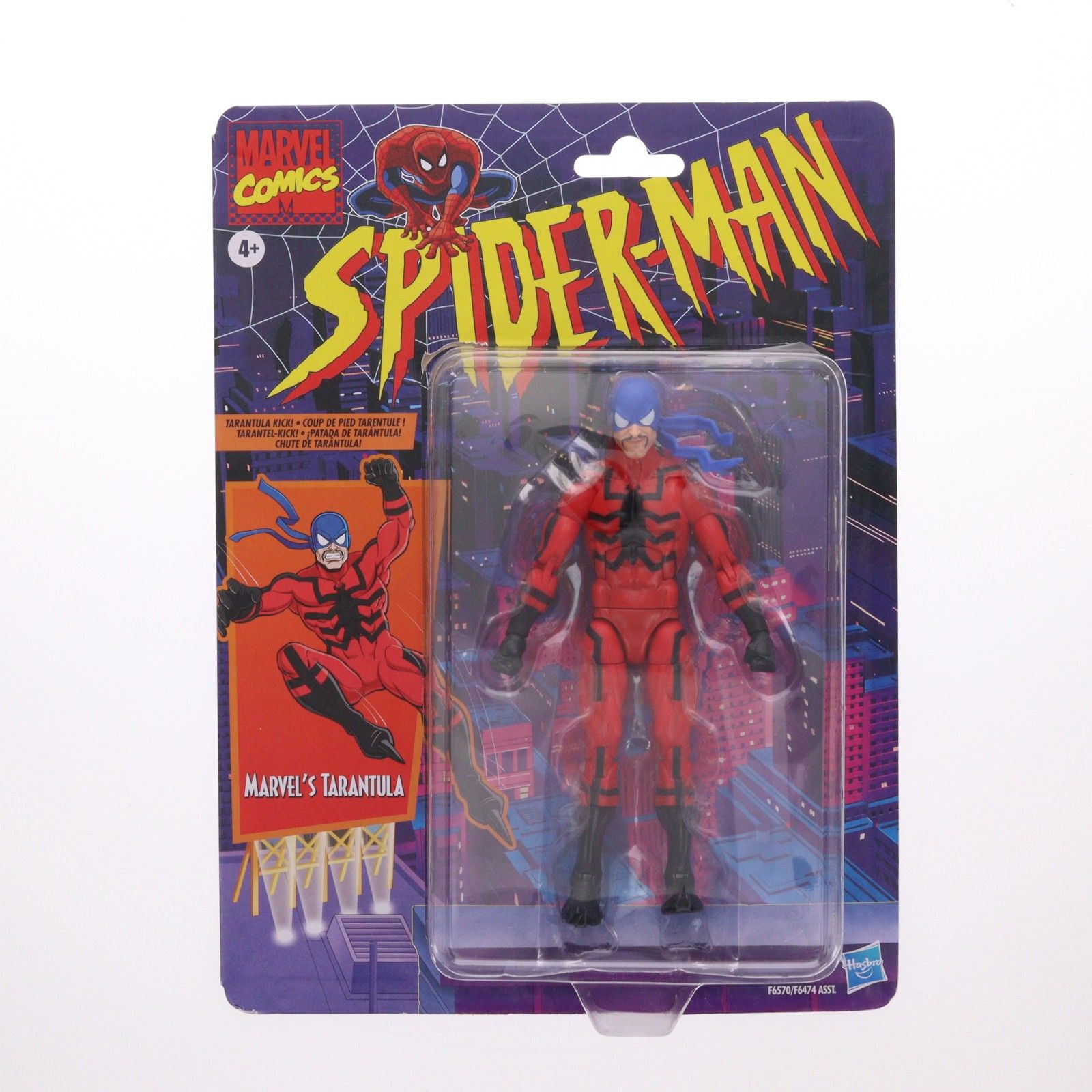 マーベル・レジェンドCLASSIC スパイダーマンシリーズ タランチュラ