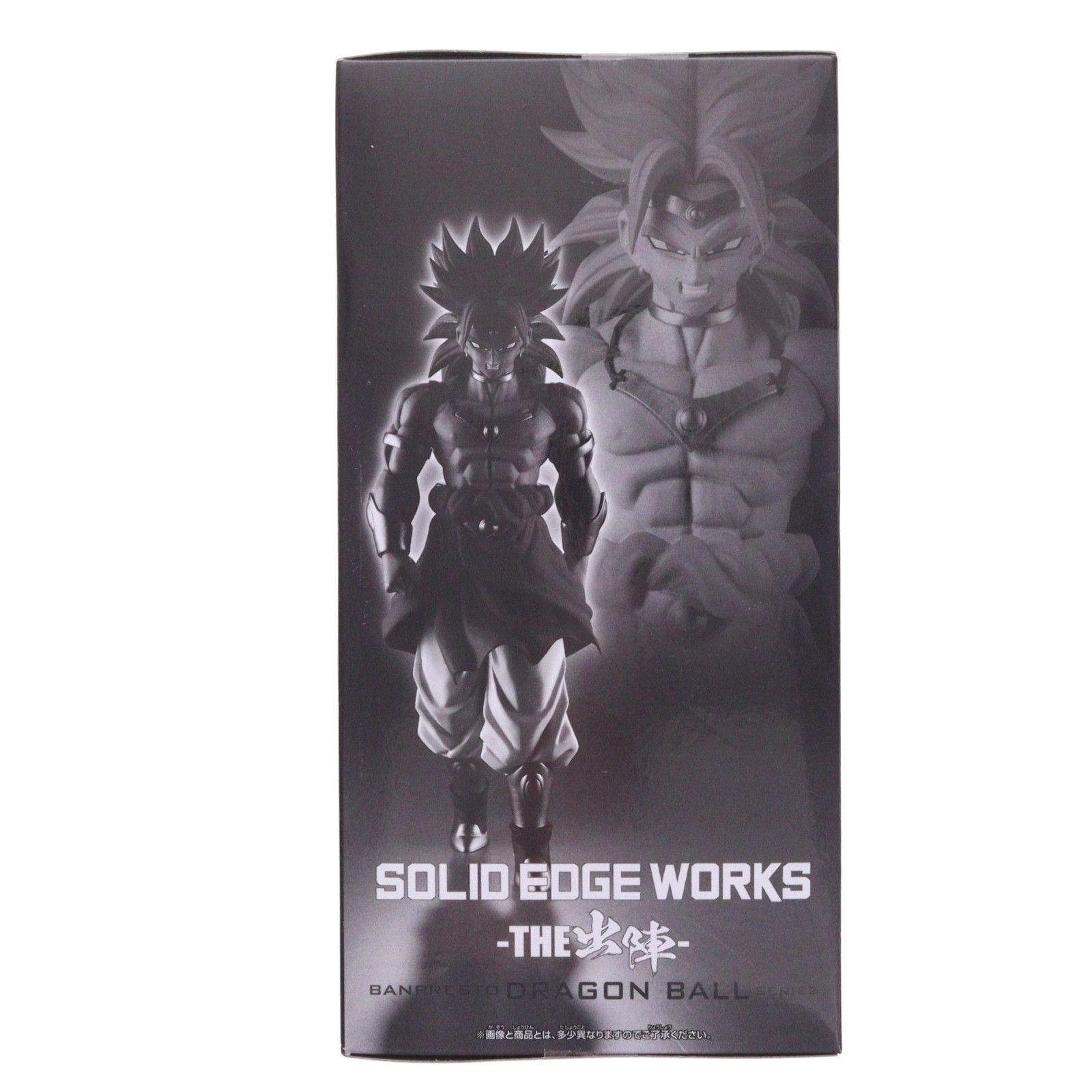 ブロリー ドラゴンボールZ SOLID EDGE WORKS-THE出陣-ブロリー DRAGON