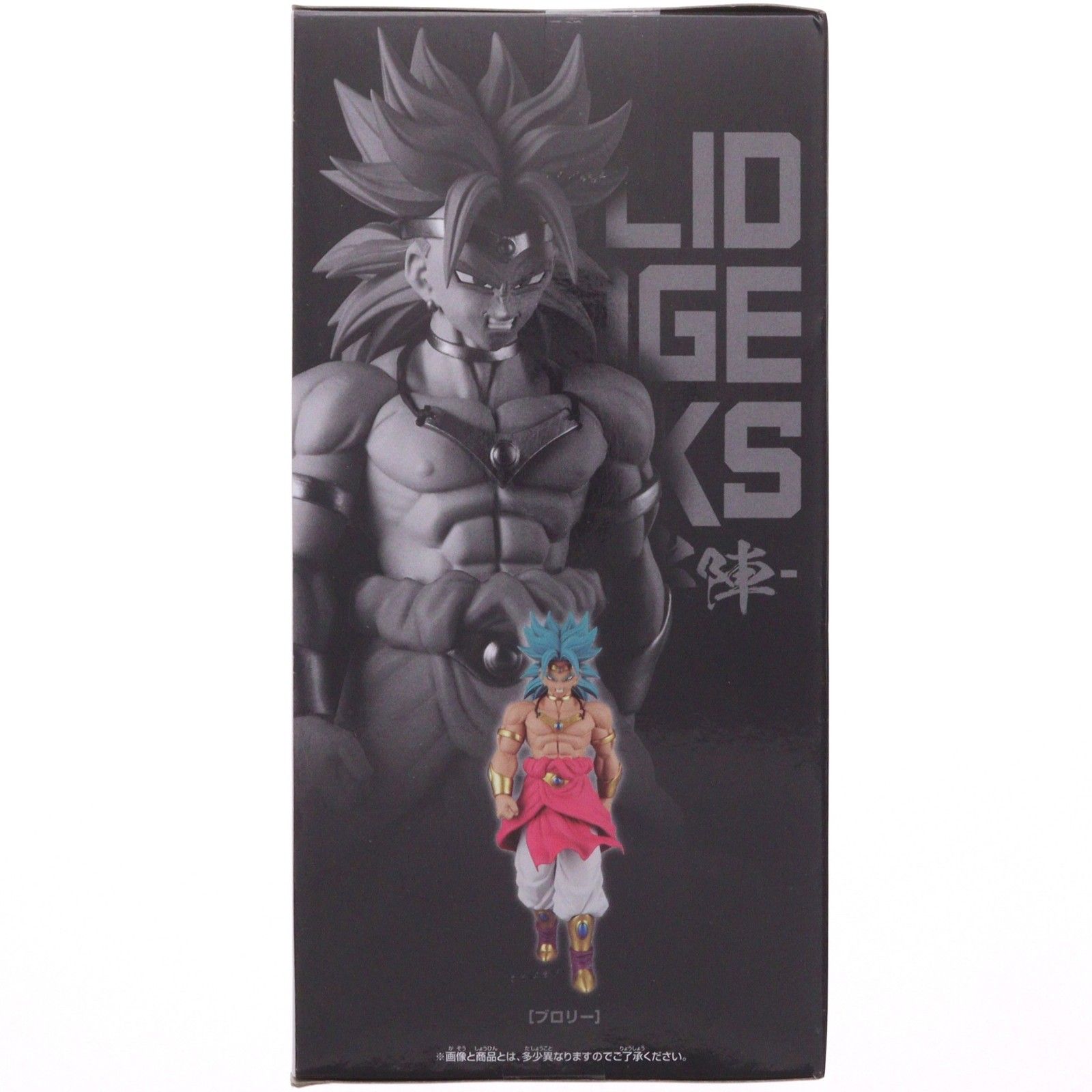 ブロリー ドラゴンボールZ SOLID EDGE WORKS-THE出陣-ブロリー DRAGON