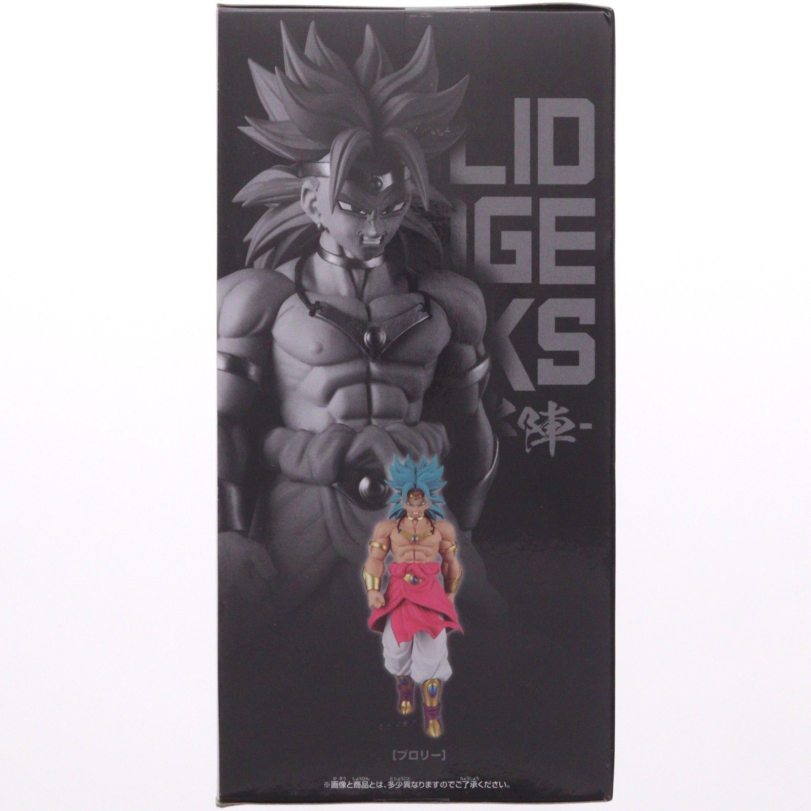 ブロリー ドラゴンボールZ SOLID EDGE WORKS-THE出陣-ブロリー DRAGON
