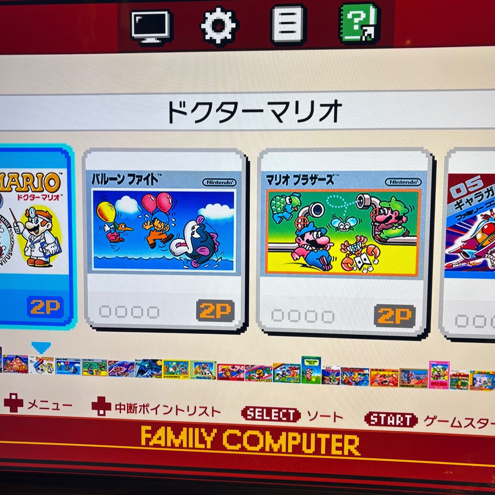 K5223☆動作確認済み ニンテンドークラシックミニ ファミリー