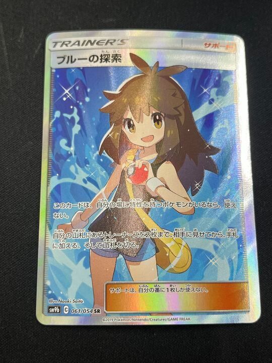 特価】ブルーの探索(SR)〈061/054〉[SM9b] - メルカリ