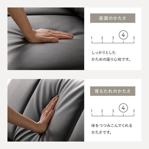 合成皮革 脚付き