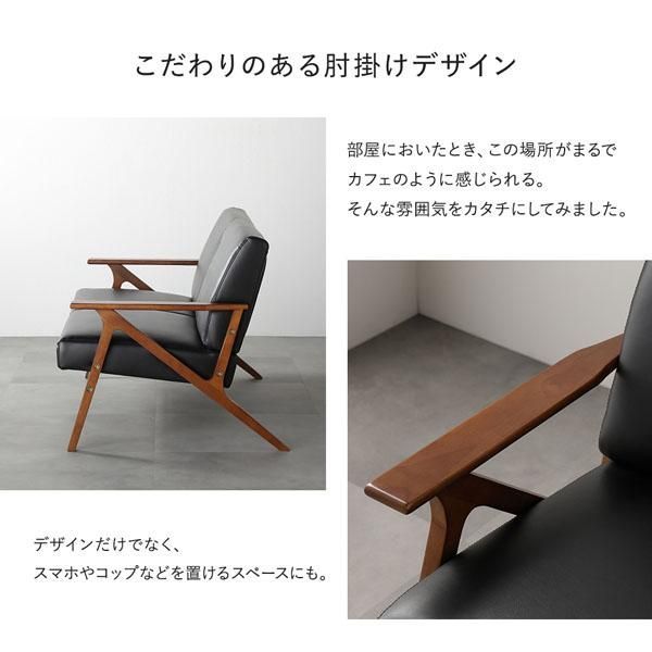  木肘 合皮 ソファ 3人掛け シティブラック ブラウン脚 天然木 合成皮革 脚付き 肘付 ソファー リビング ダイニング インテリア家具 カバーリングソファベッド 2人掛け 3人掛けソファ ソファ ソファベッド