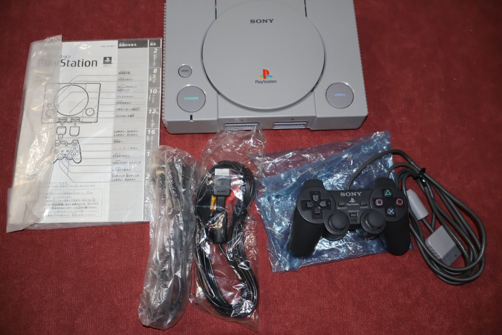 プレイステーションSCPH-9000本体 PS SCPH-9000 【公式通販】