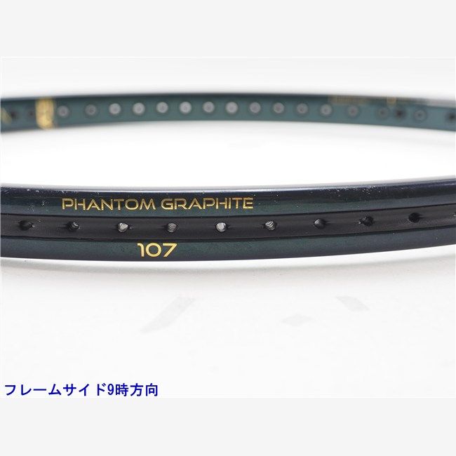 中古 テニスラケット プリンス ファントム グラファイト 107 2024年