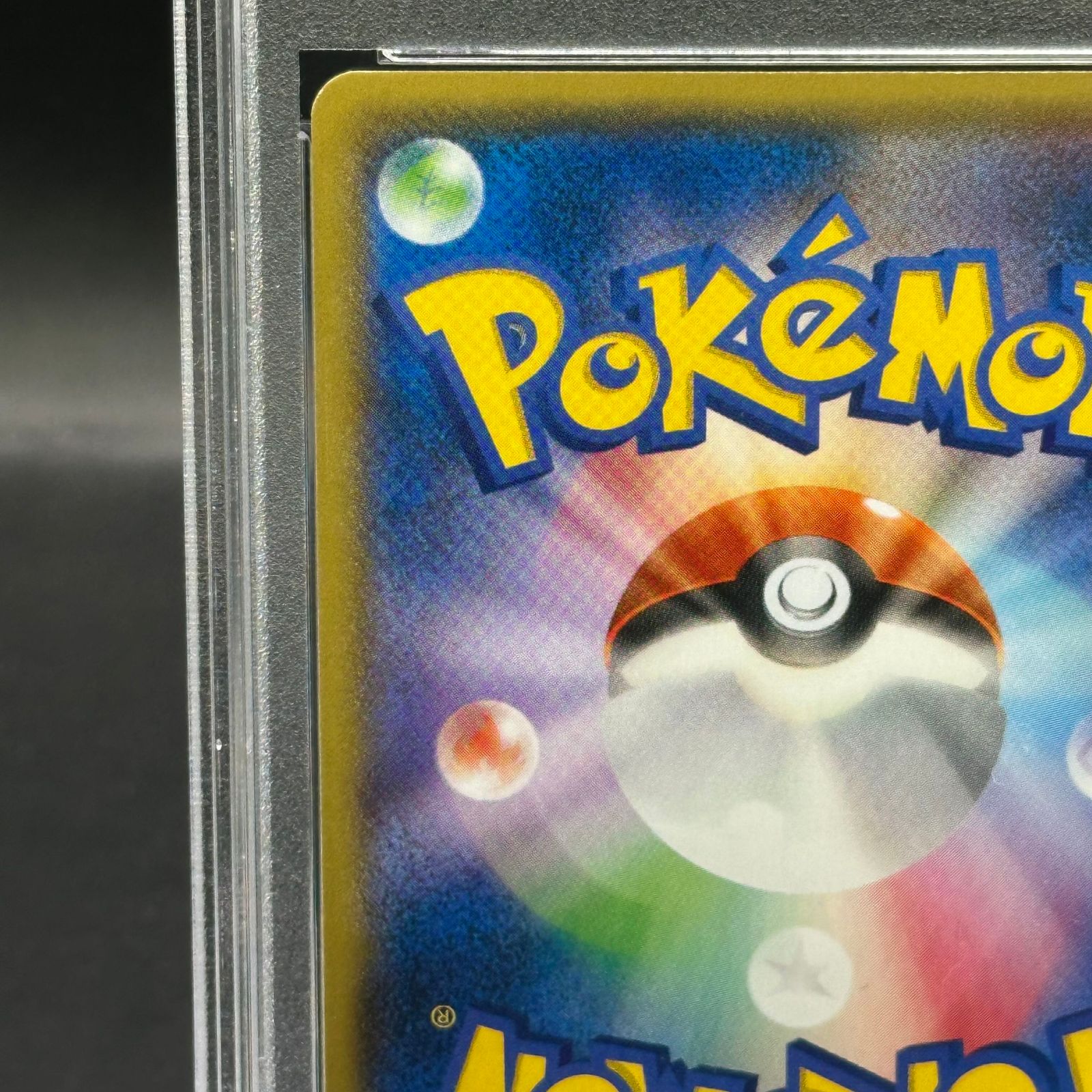 PSA10】MアブソルEX(バトルフェスタ2014) PROMO XY-P 1枚 - メルカリ