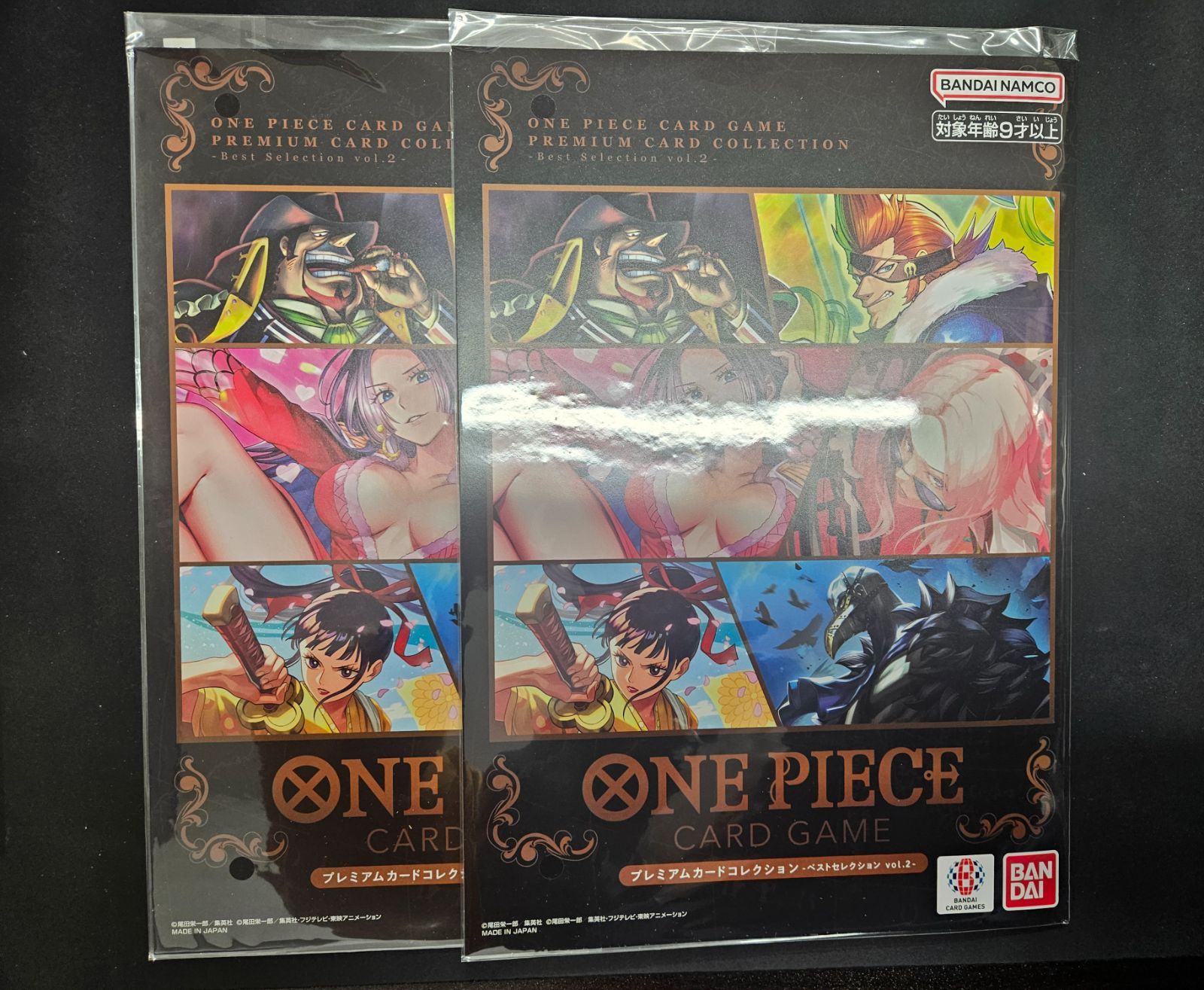 ワンピース】プレミアムカードコレクション ーベストセレクション vol