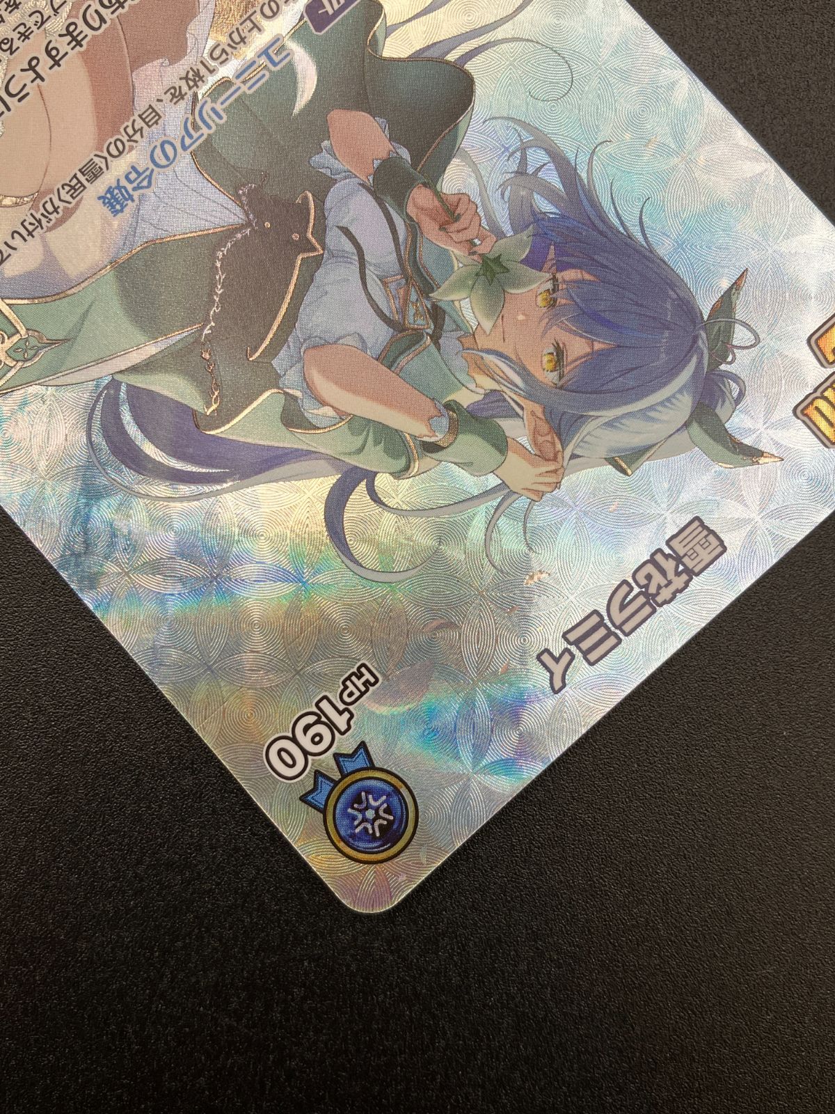 ホロライブOCG ホロカ 雪花ラミィ 2nd UR hBP04-048 トレカ TCG 241