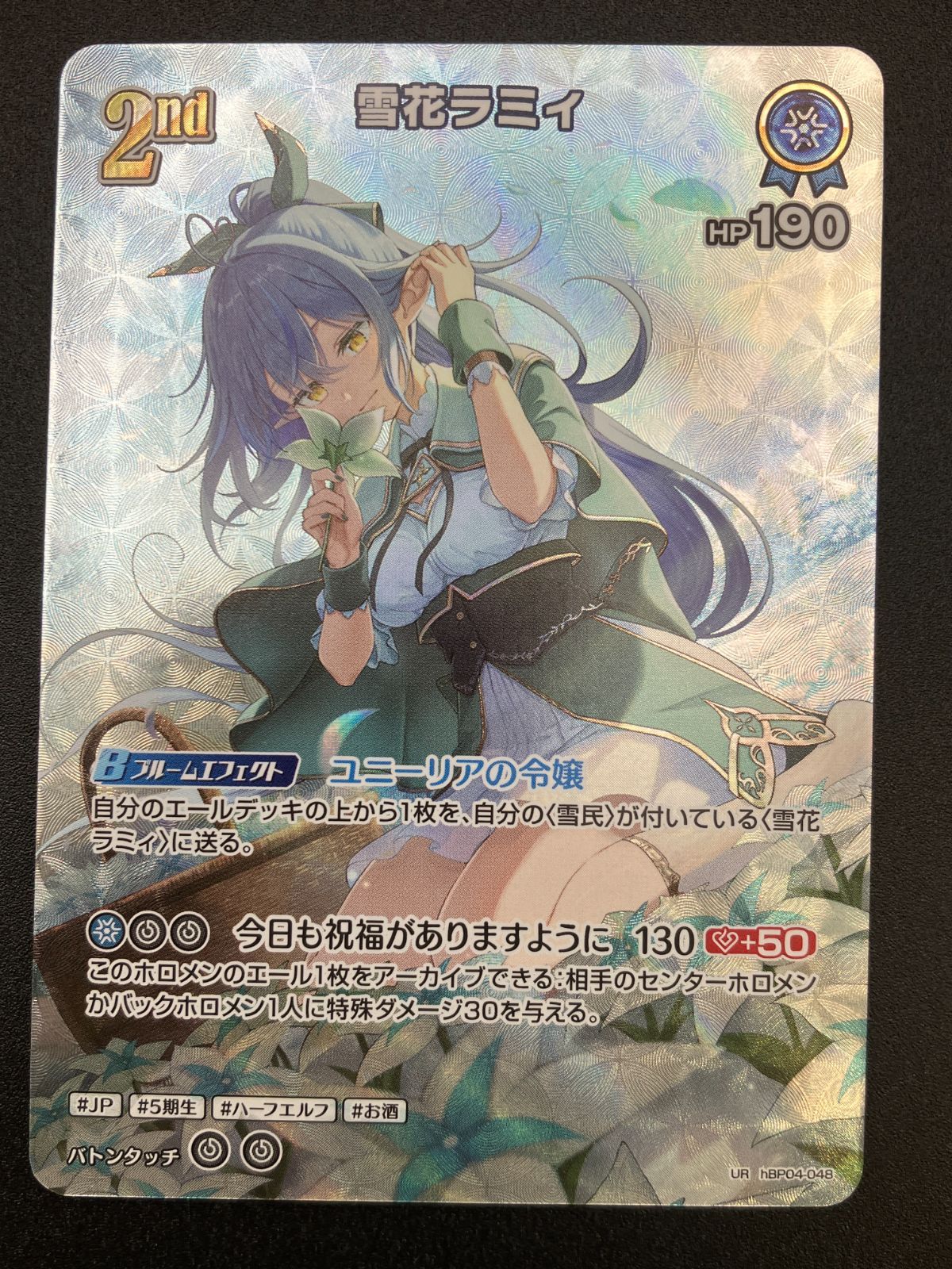 ホロライブOCG ホロカ 雪花ラミィ 2nd UR hBP04-048 トレカ TCG 241