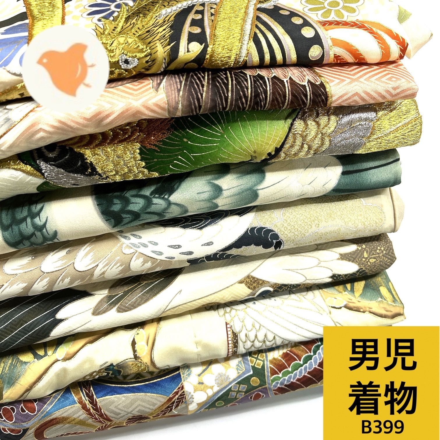 男児着物 8枚 正絹 ポリエステル 着物まとめ売り 同梱購入歓迎