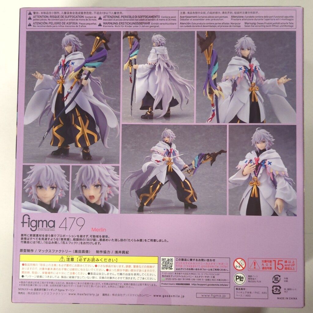 MAXFACTORY figma Fate/Grand Order -絶対魔獣戦線バビロニア
