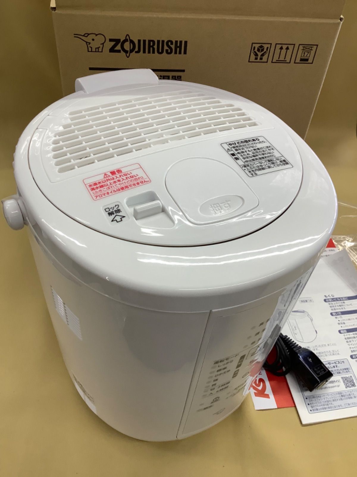 楽天市場】加湿器 2.2L 象印 EE-RU35-WA ホワイト スチーム式加湿器 木造