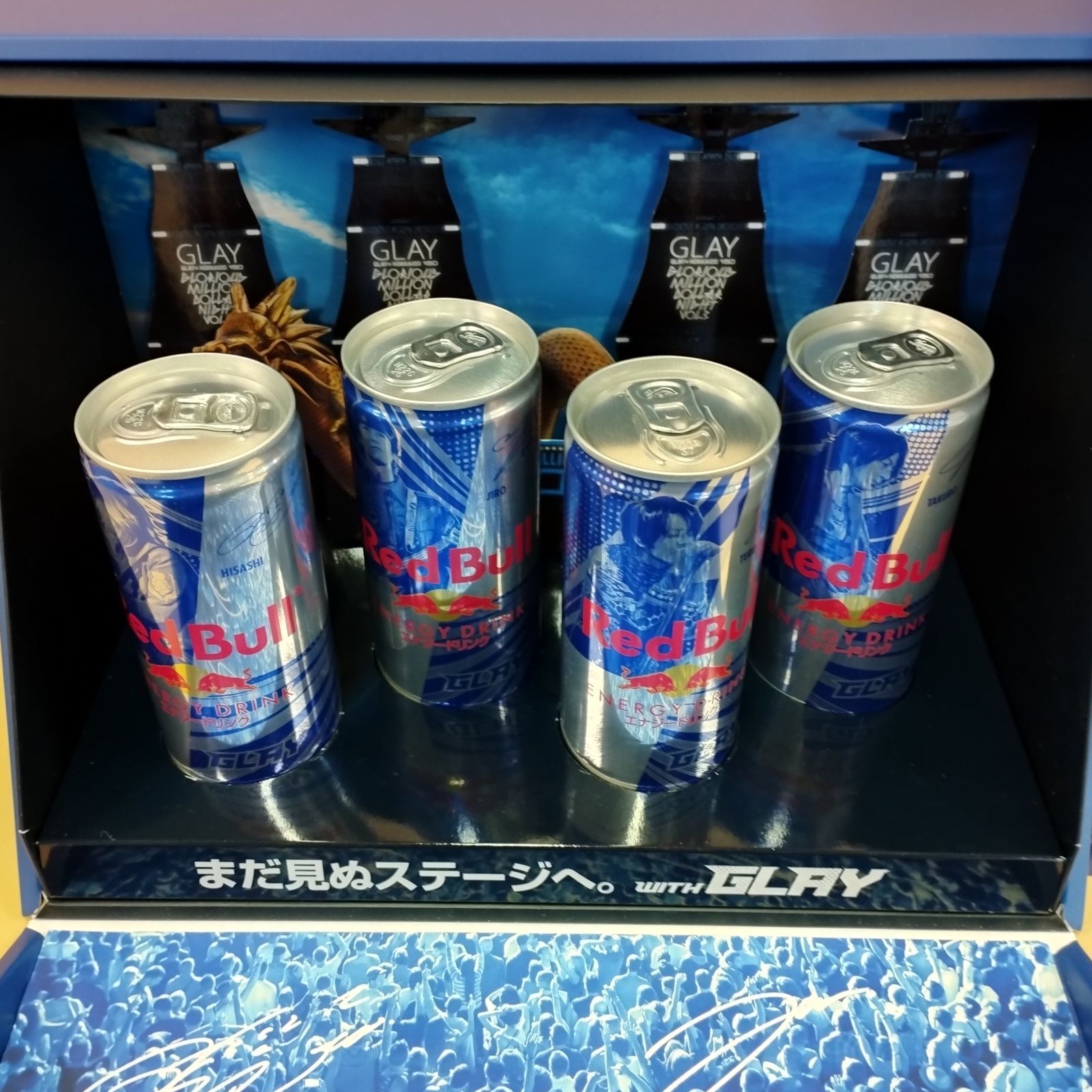 D36091】GLAY レッドブル 懸賞当選品の特製ボックス - メルカリ