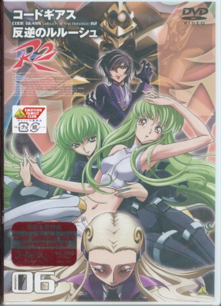 アニメDVD 初回)コードギアス反逆のルルーシュR2 6 ※未開封 - メルカリ