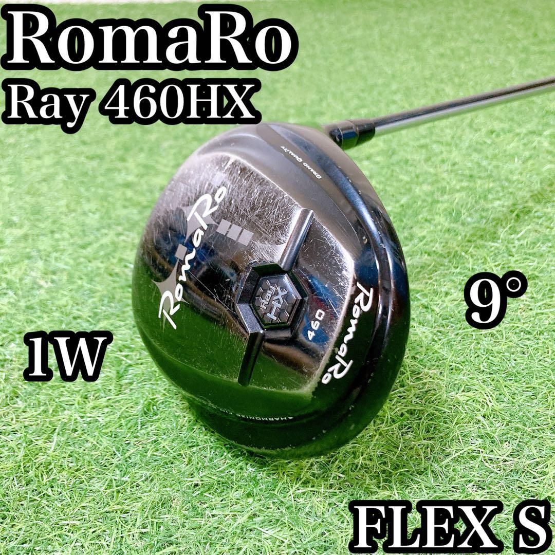 ロマロ レイ 460HX 9° ゴルフ ドライバー メンズ FLEX S - メルカリ