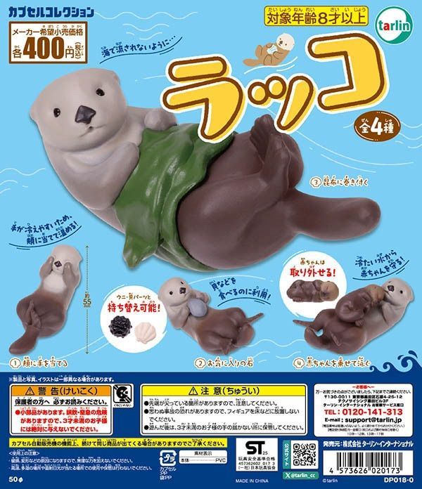 アニマルシリーズ ガチャガチャ まとめ売り - メルカリ