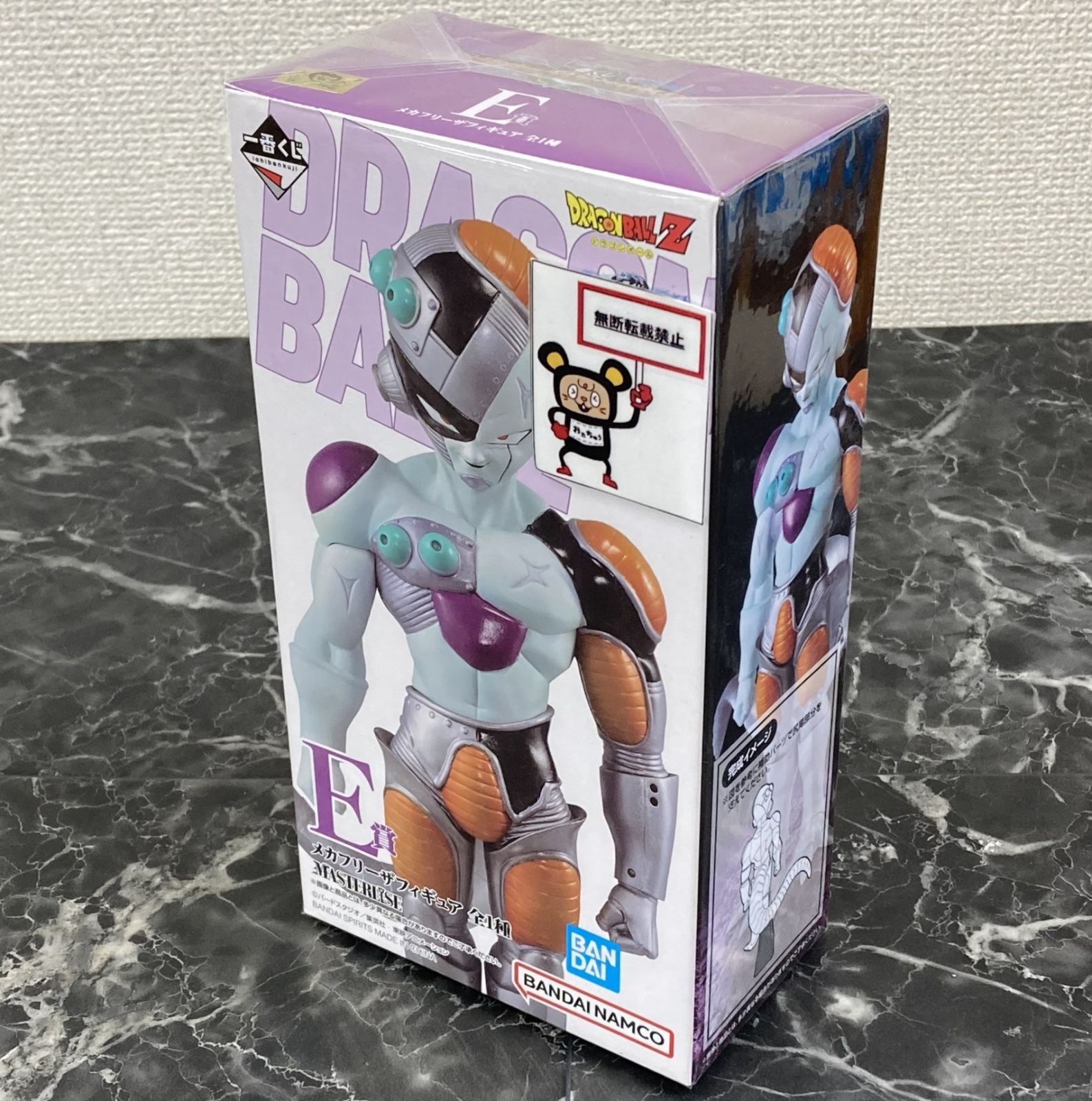 28. メカフリーザフィギュア﻿ 一番くじ ドラゴンボール VSオムニバス