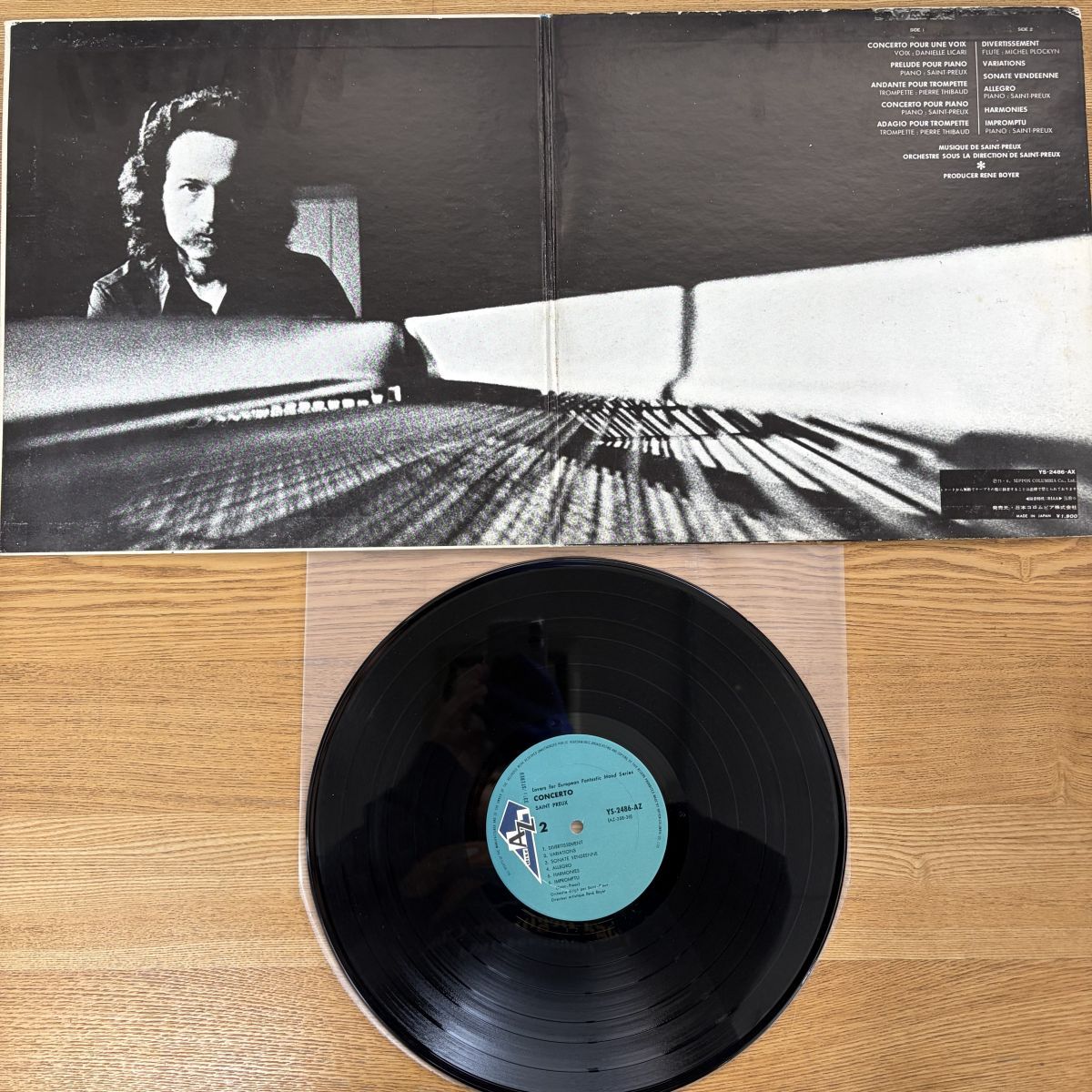 国内盤 サンプルー楽団/ふたりの天使天使のプレリュード/DISC'AZ