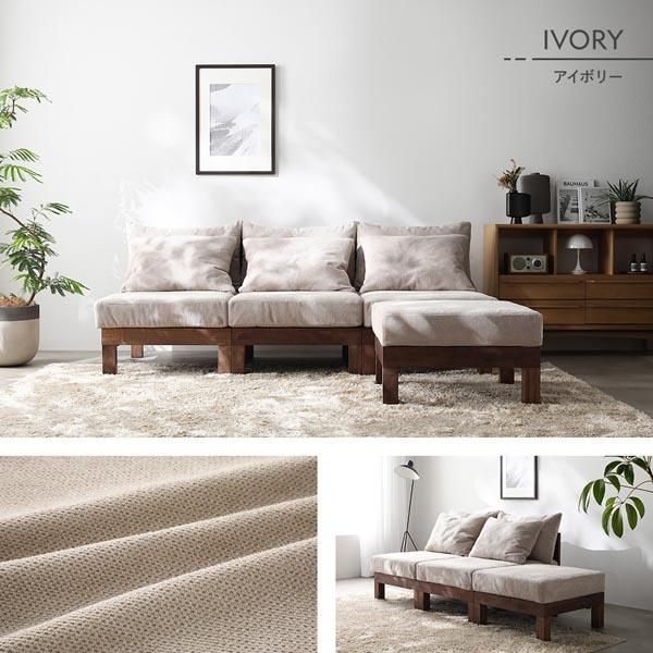 インテリア家具 組立品