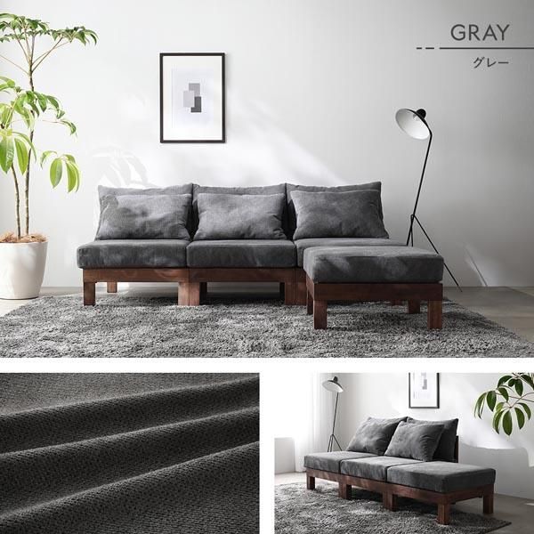 脚取り外し可 洗えるカバー