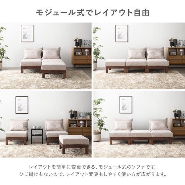  1人掛け ソファ 単品 チャコールブラウン 天然木 脚取り外し可 洗えるカバー あぐらがかけるソファ インテリア家具 組立品 取り外し可能カバーソファ 2人掛け 3人掛けソファ ソファ ソファベッド