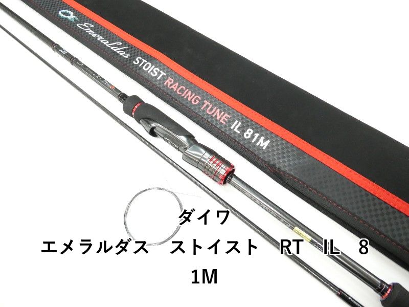 ダイワ エメラルダス ストイスト RT IL 81M (01-9102260011) - メルカリ