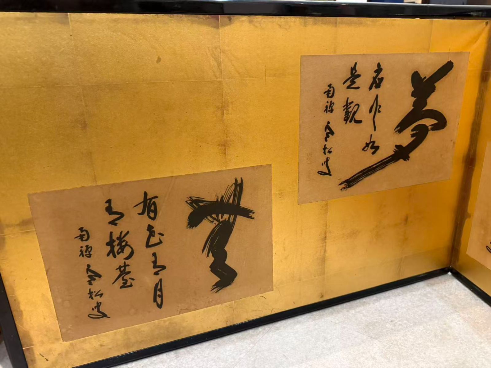 南禅寺管長】柴山全慶 自筆一行書 金屏風 風炉先屏風 茶道具 二曲屏風